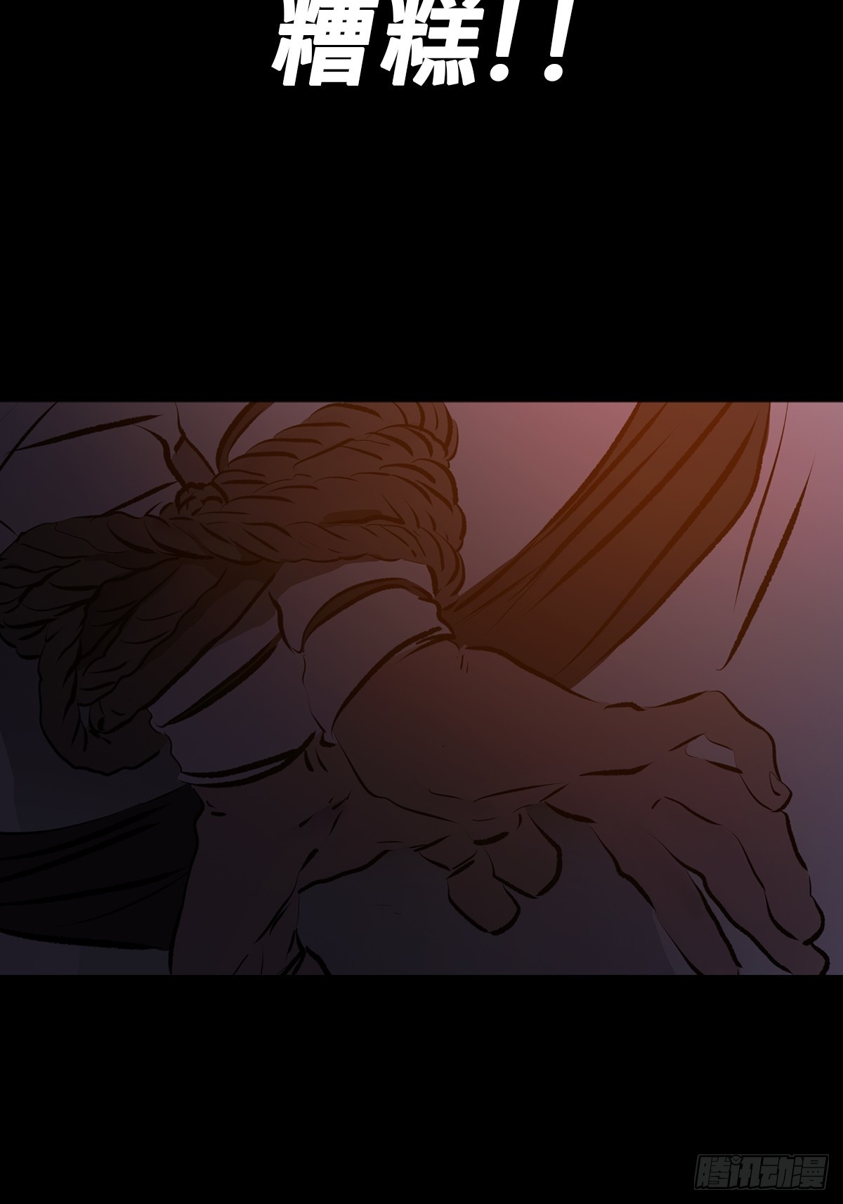 第 61 页