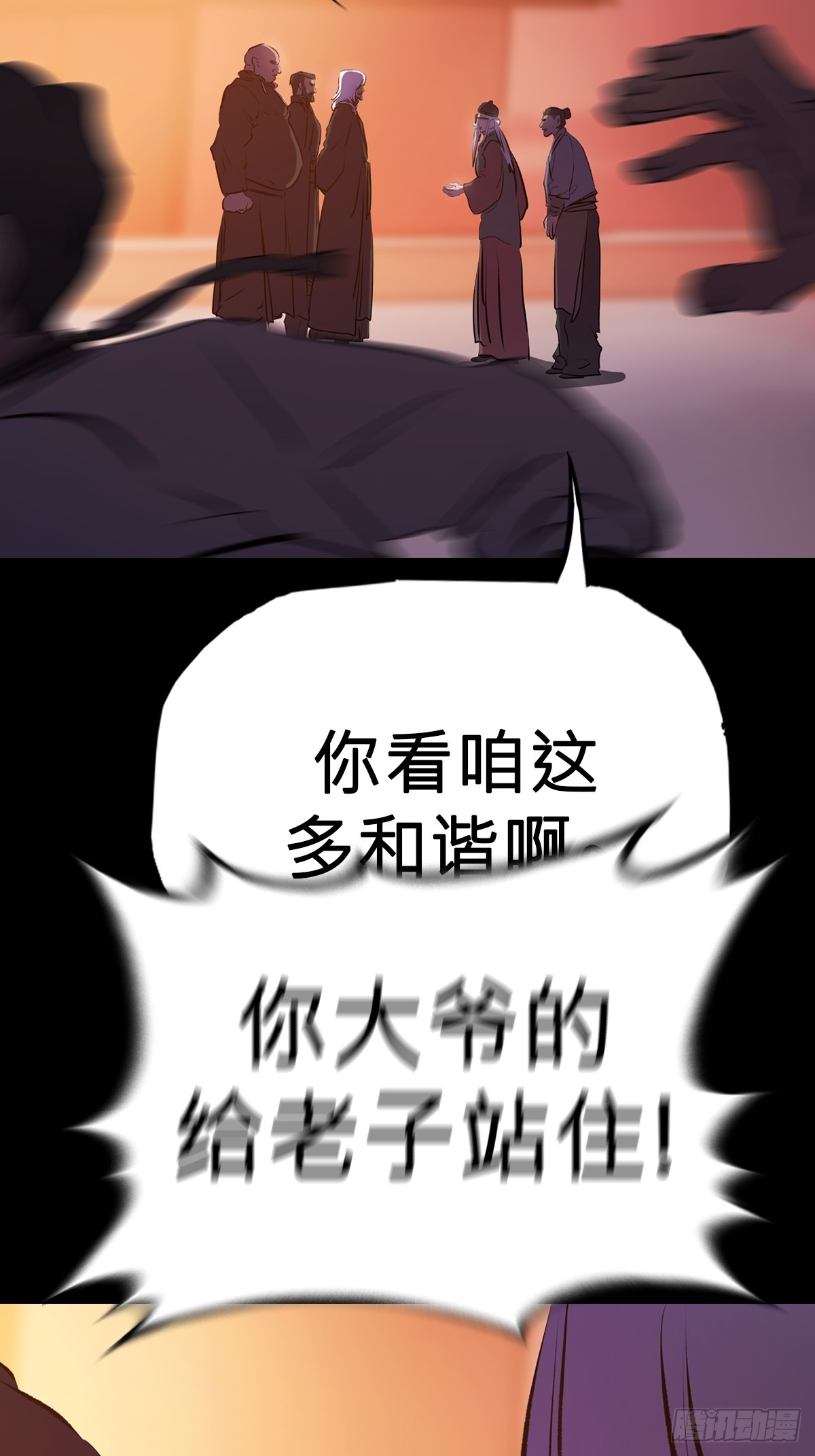 第 34 页