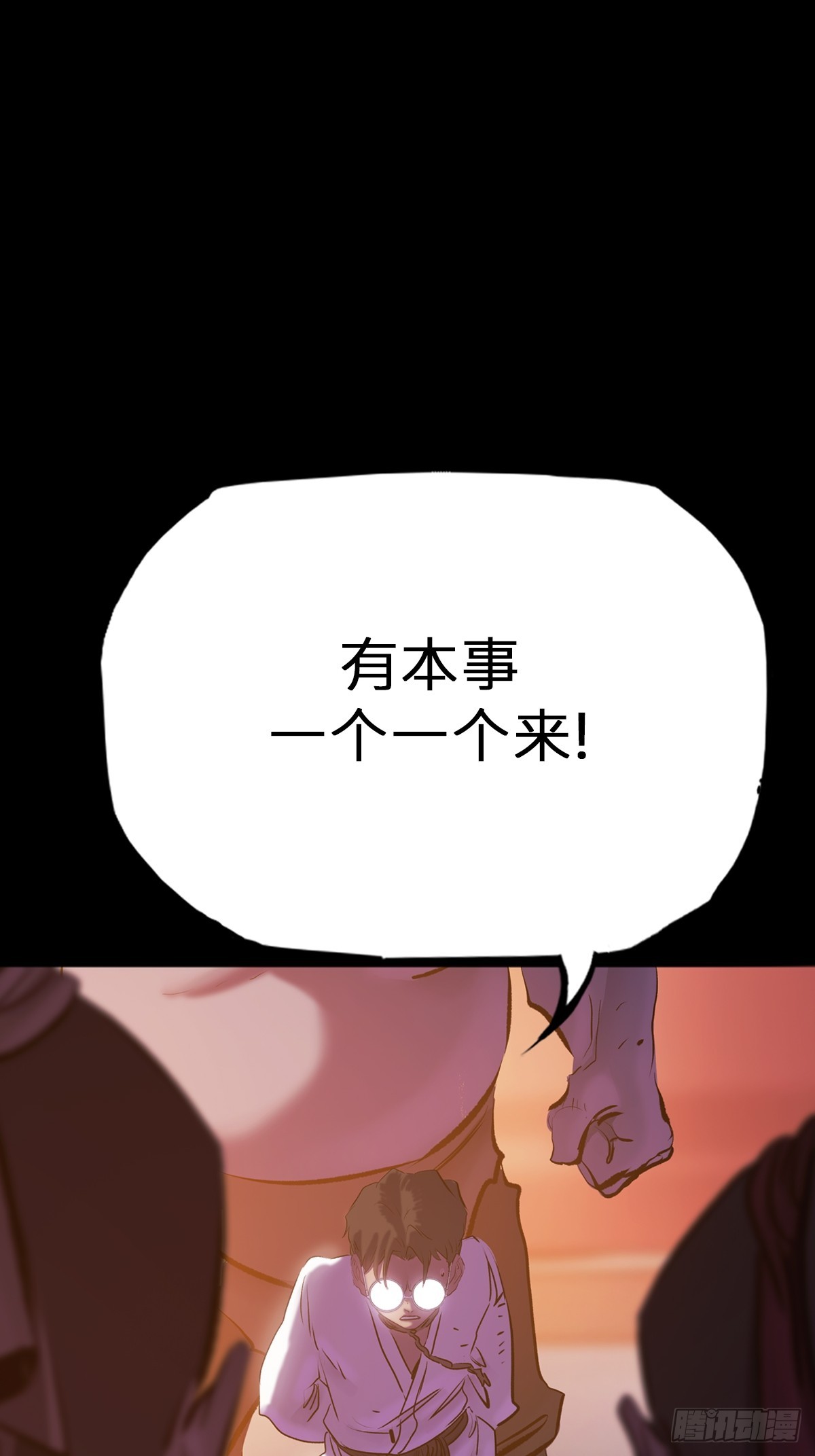 第 41 页