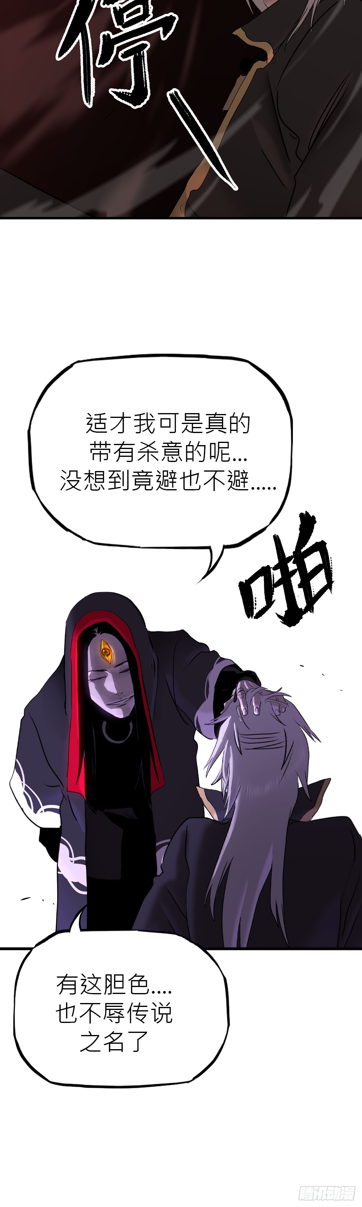 第 40 页