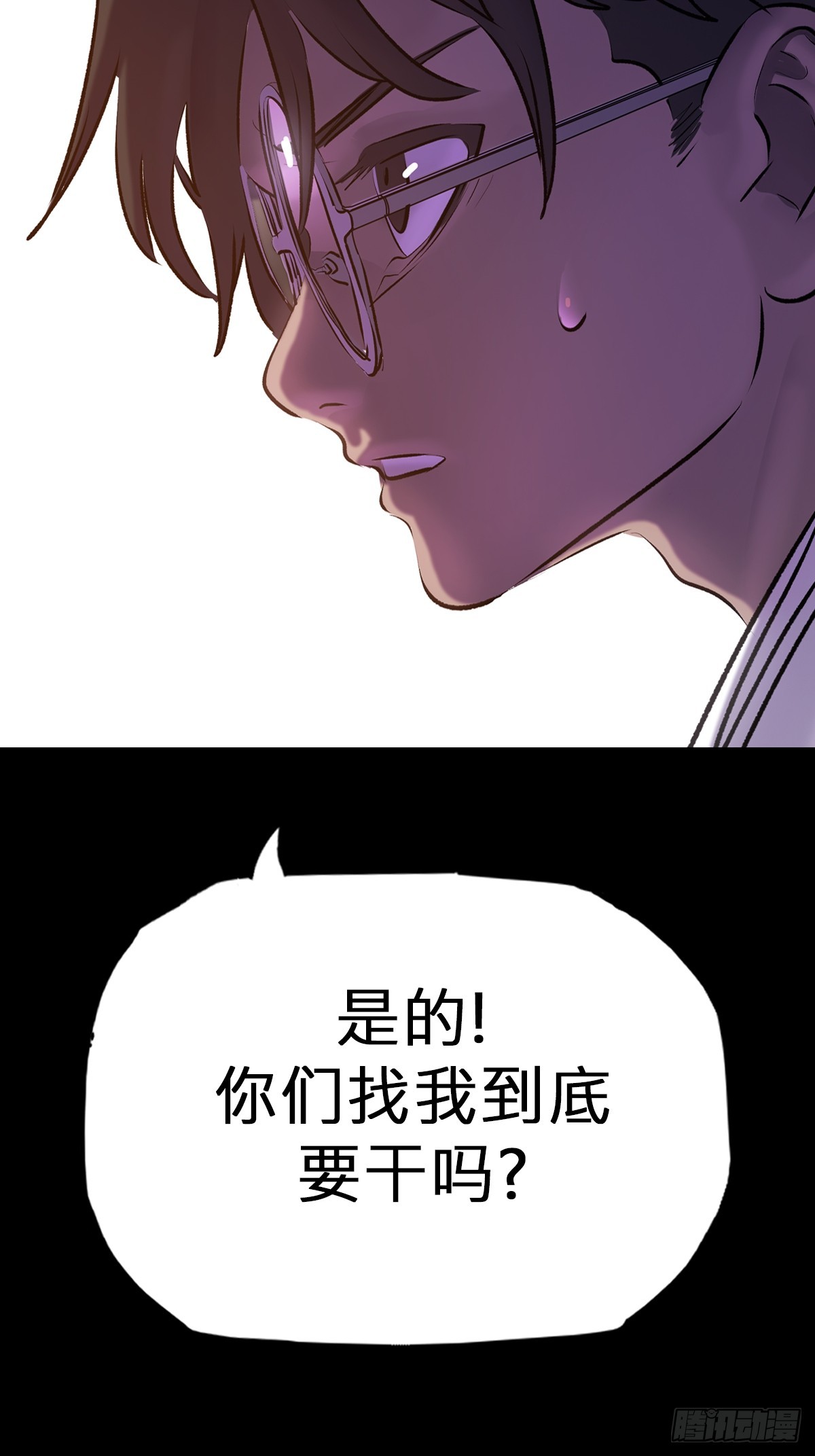 第 53 页