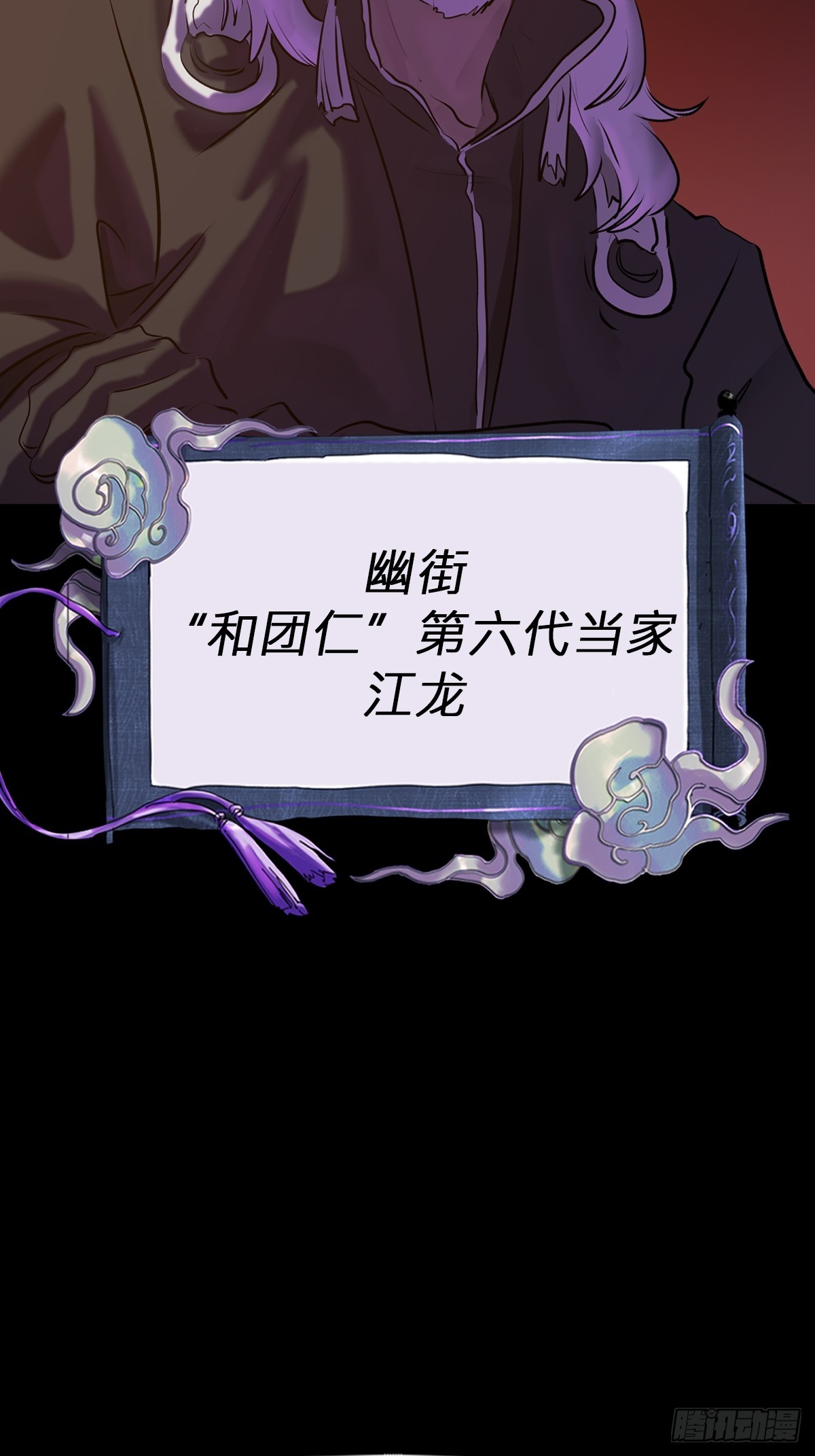 第 55 页