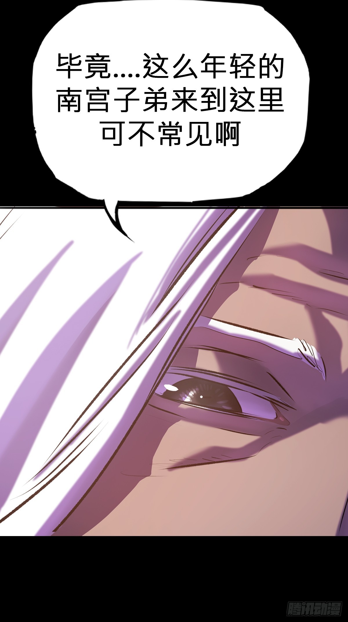 第 56 页