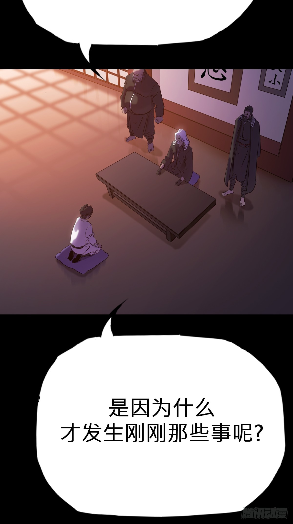 第 59 页