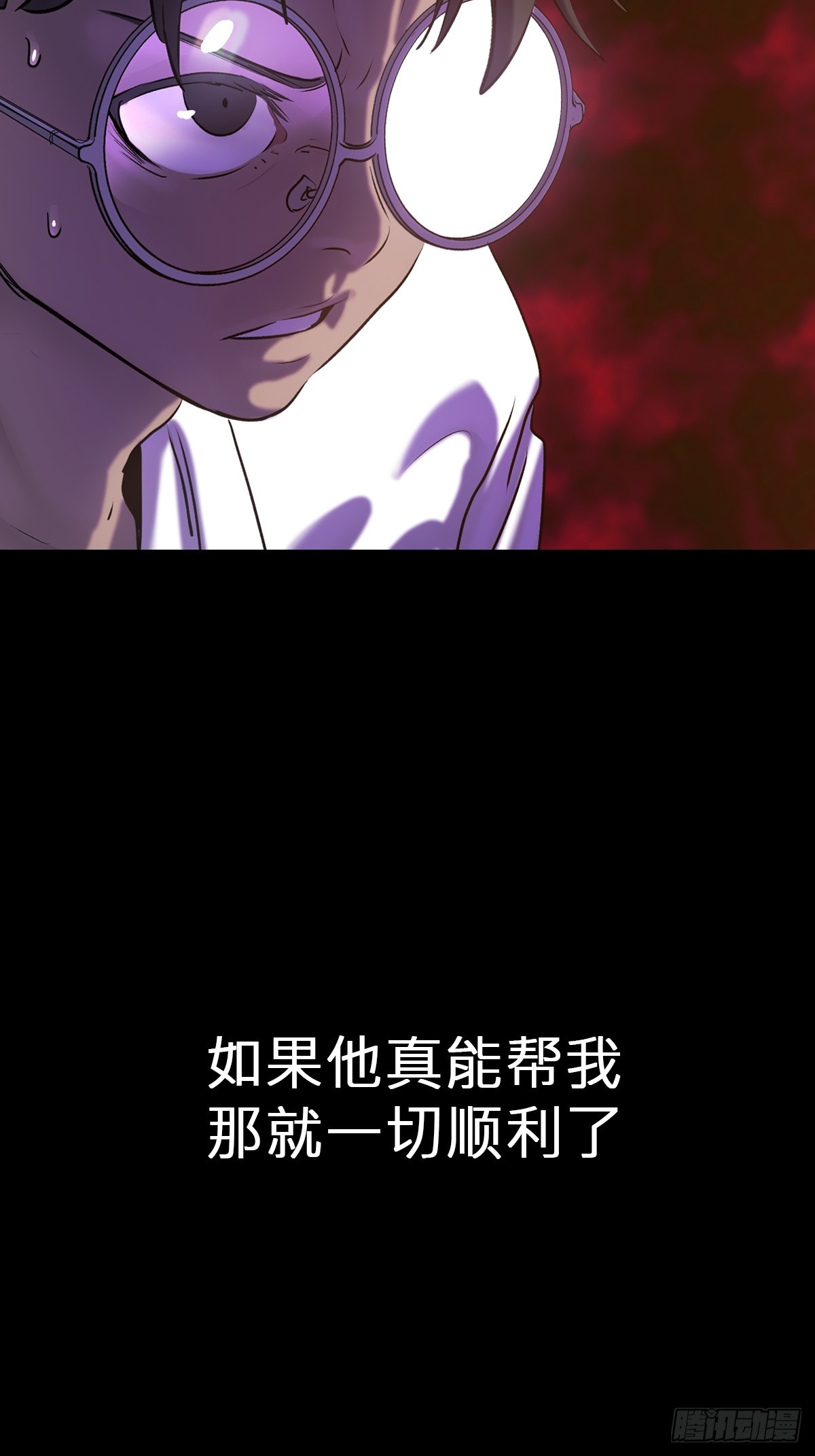 第 61 页