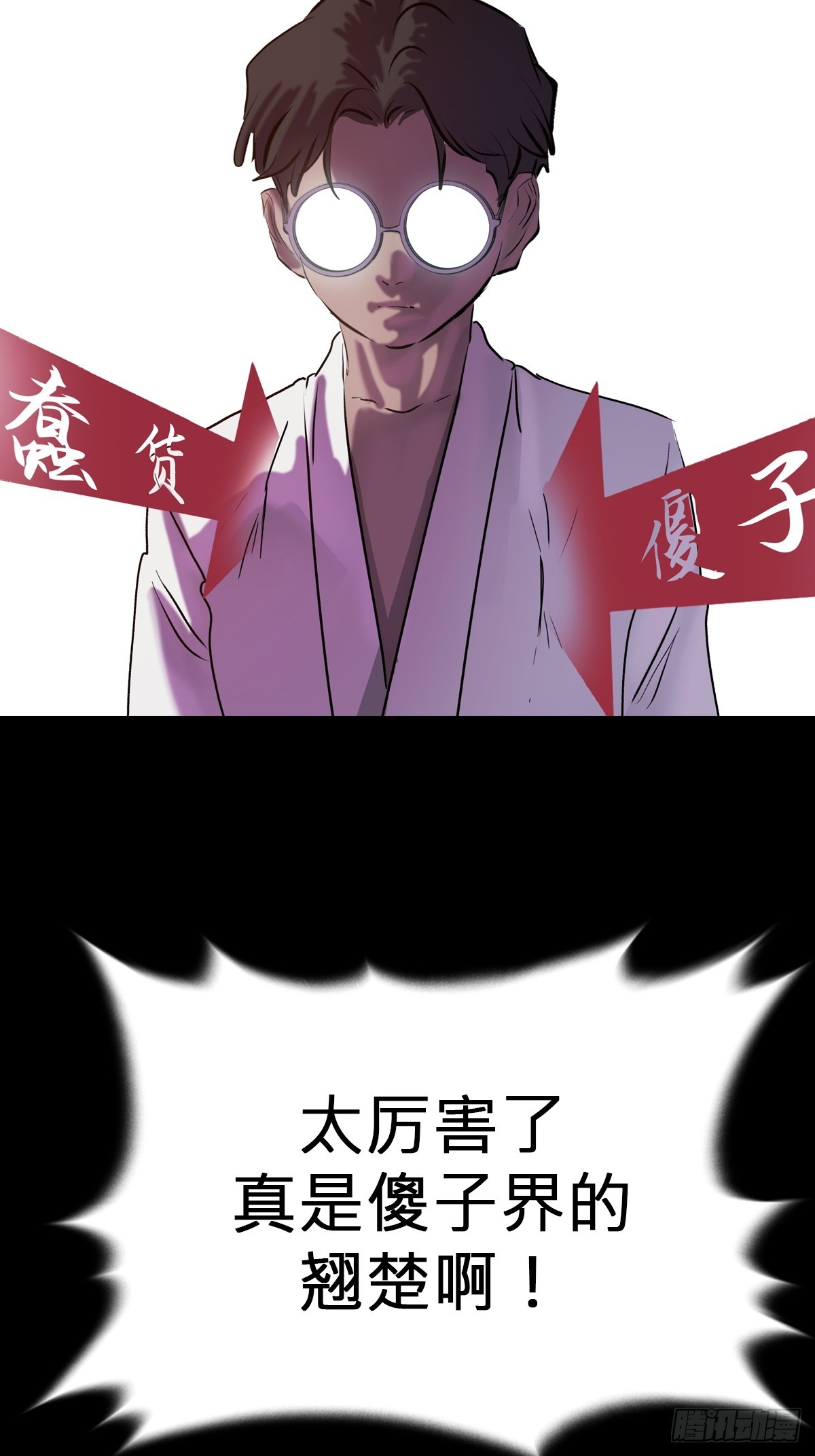 第 66 页