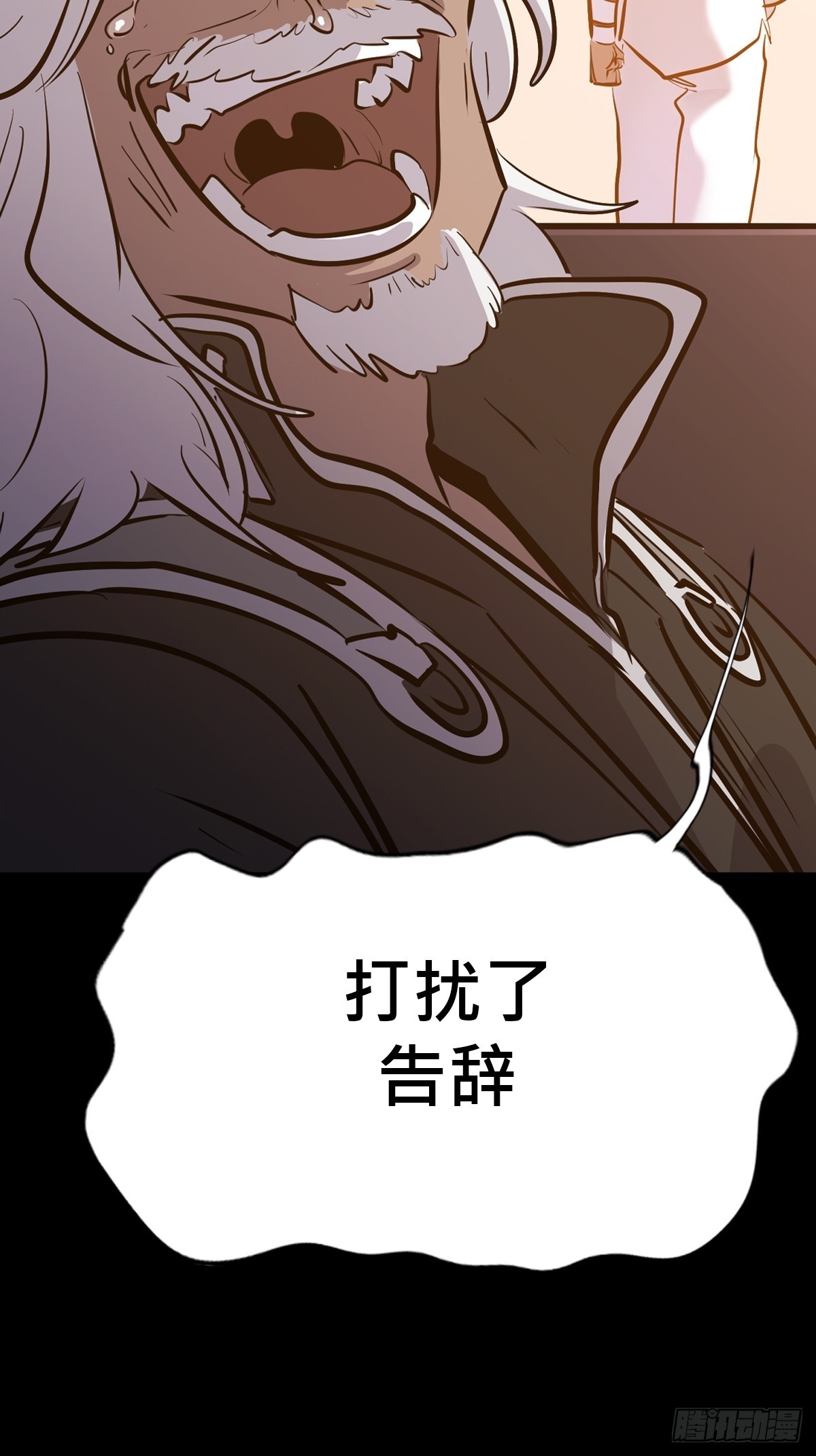第 68 页