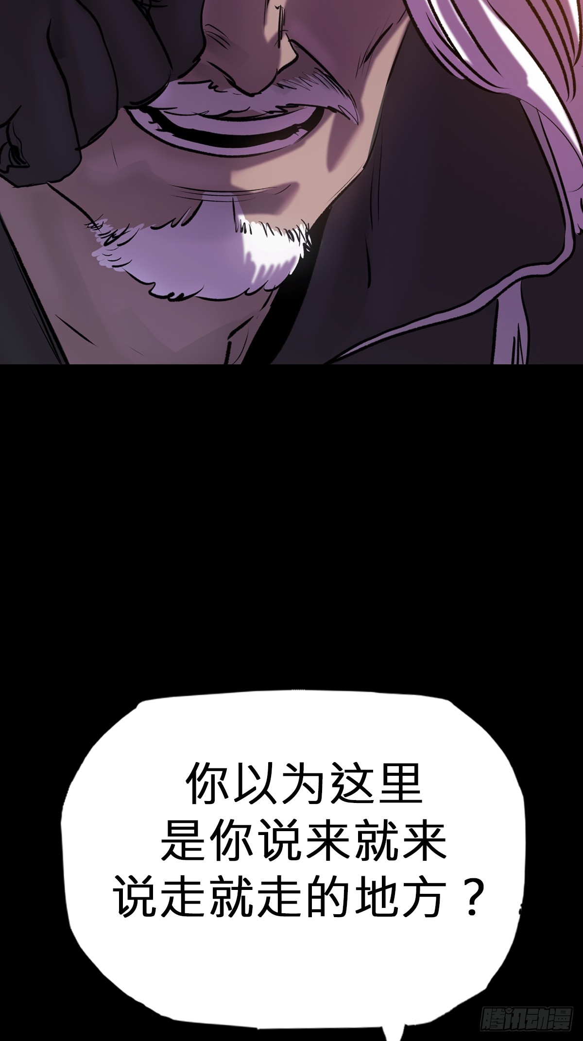 第 70 页