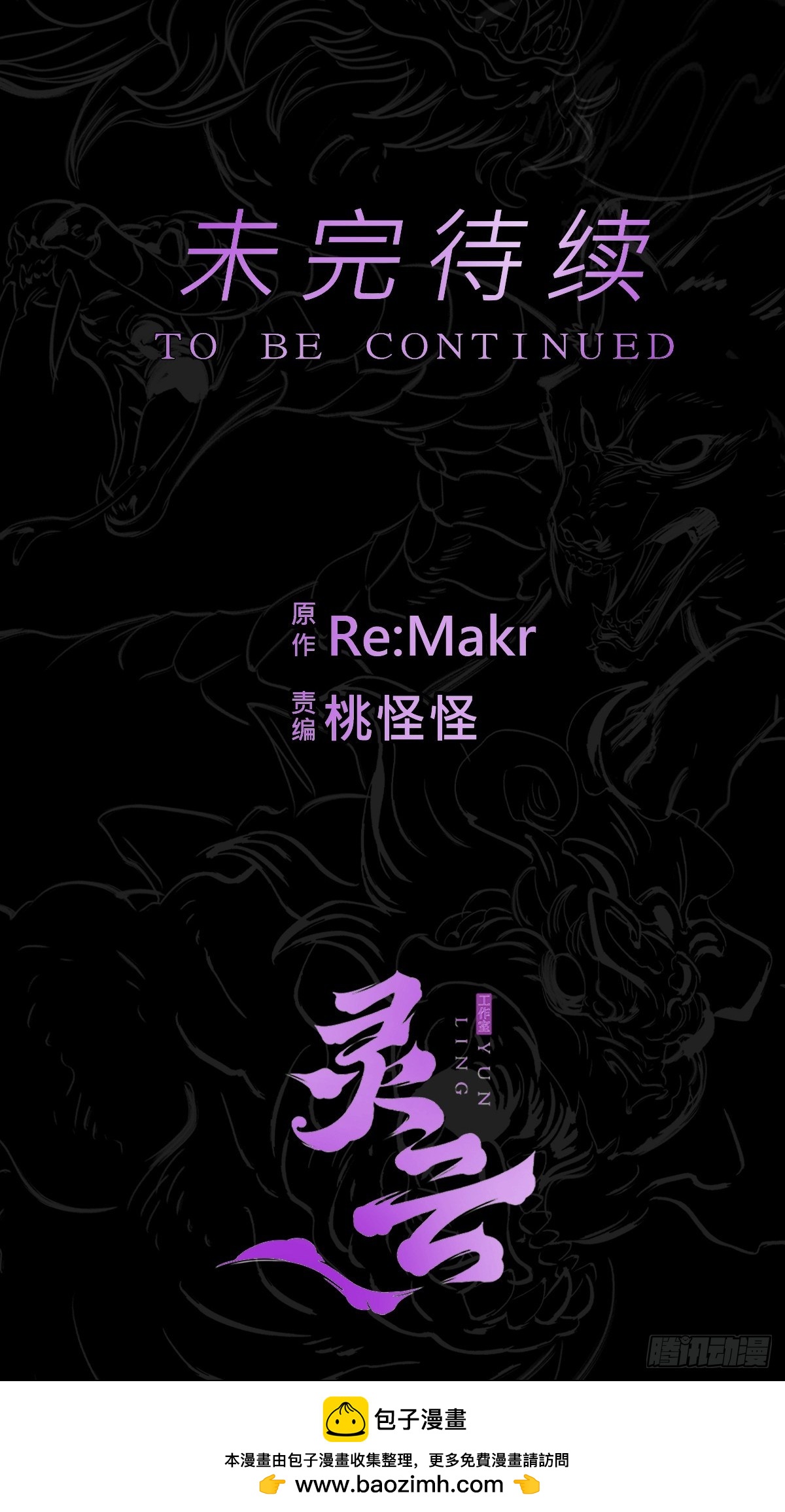 第 72 页