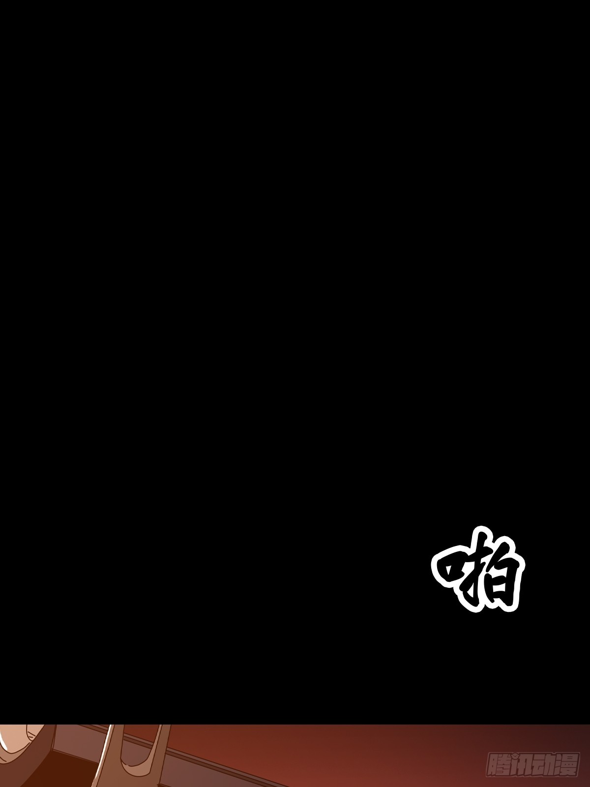 第 58 页