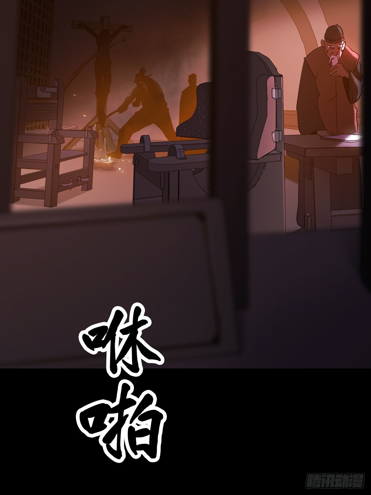 第 61 页
