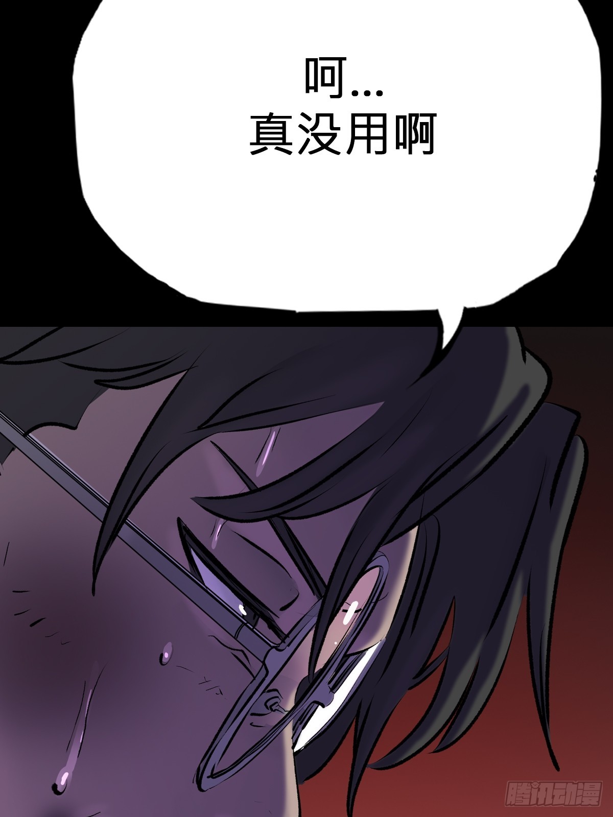 第 67 页