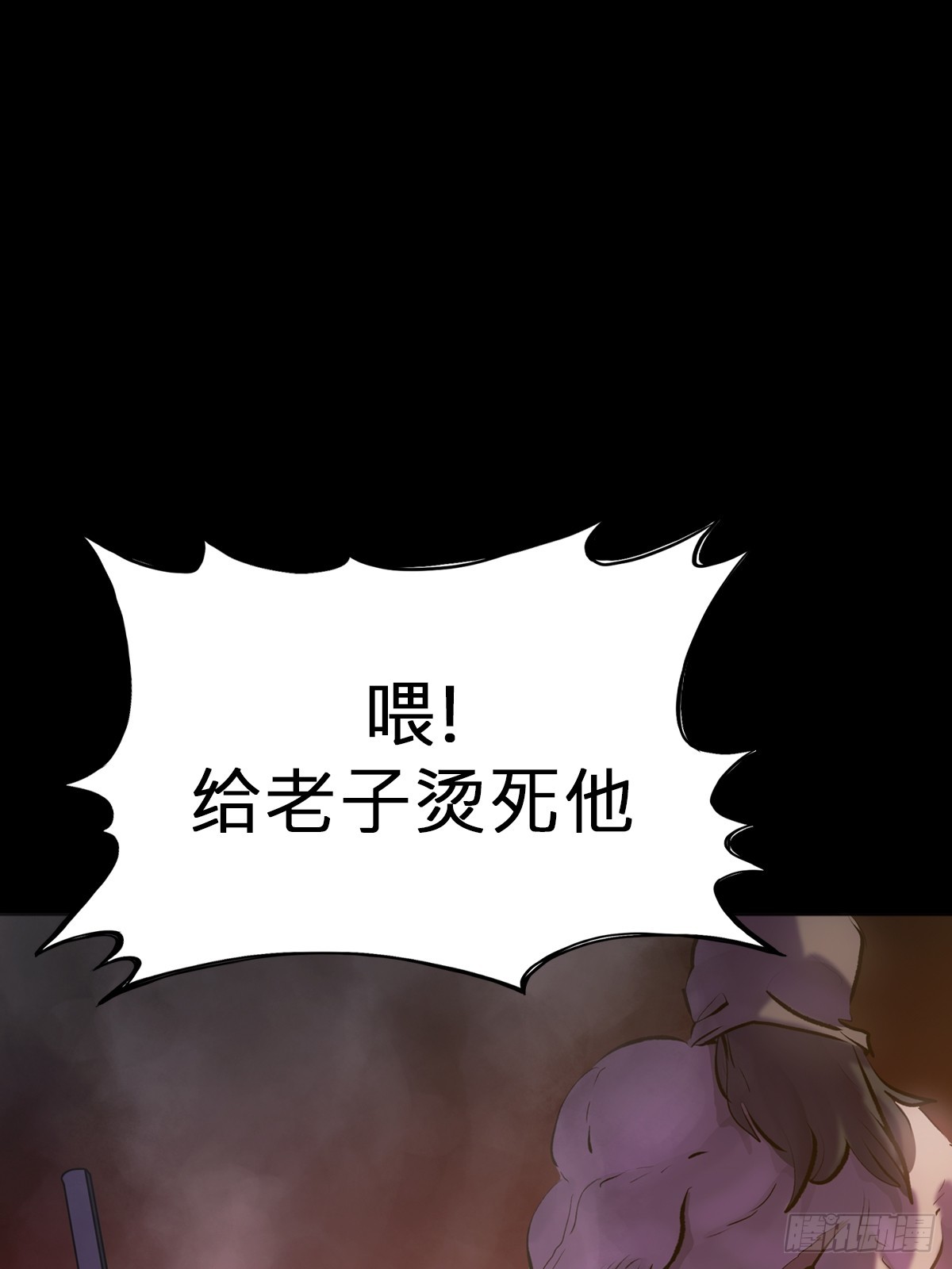 第 70 页