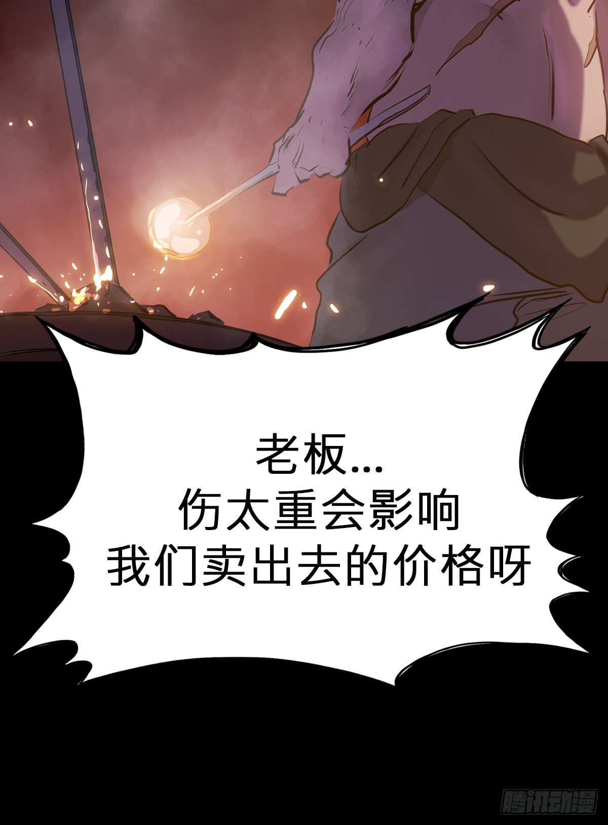 第 71 页