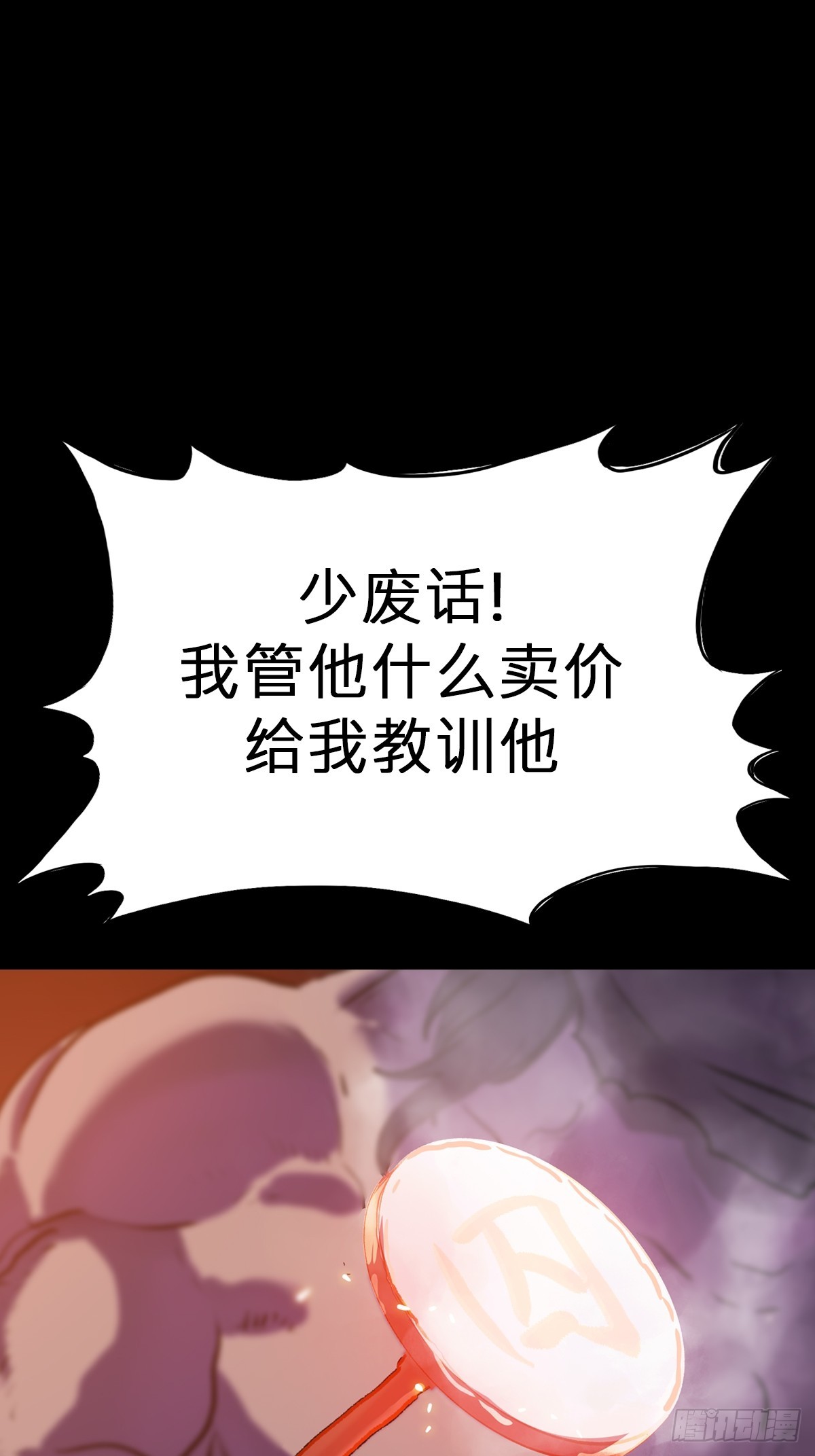 第 72 页