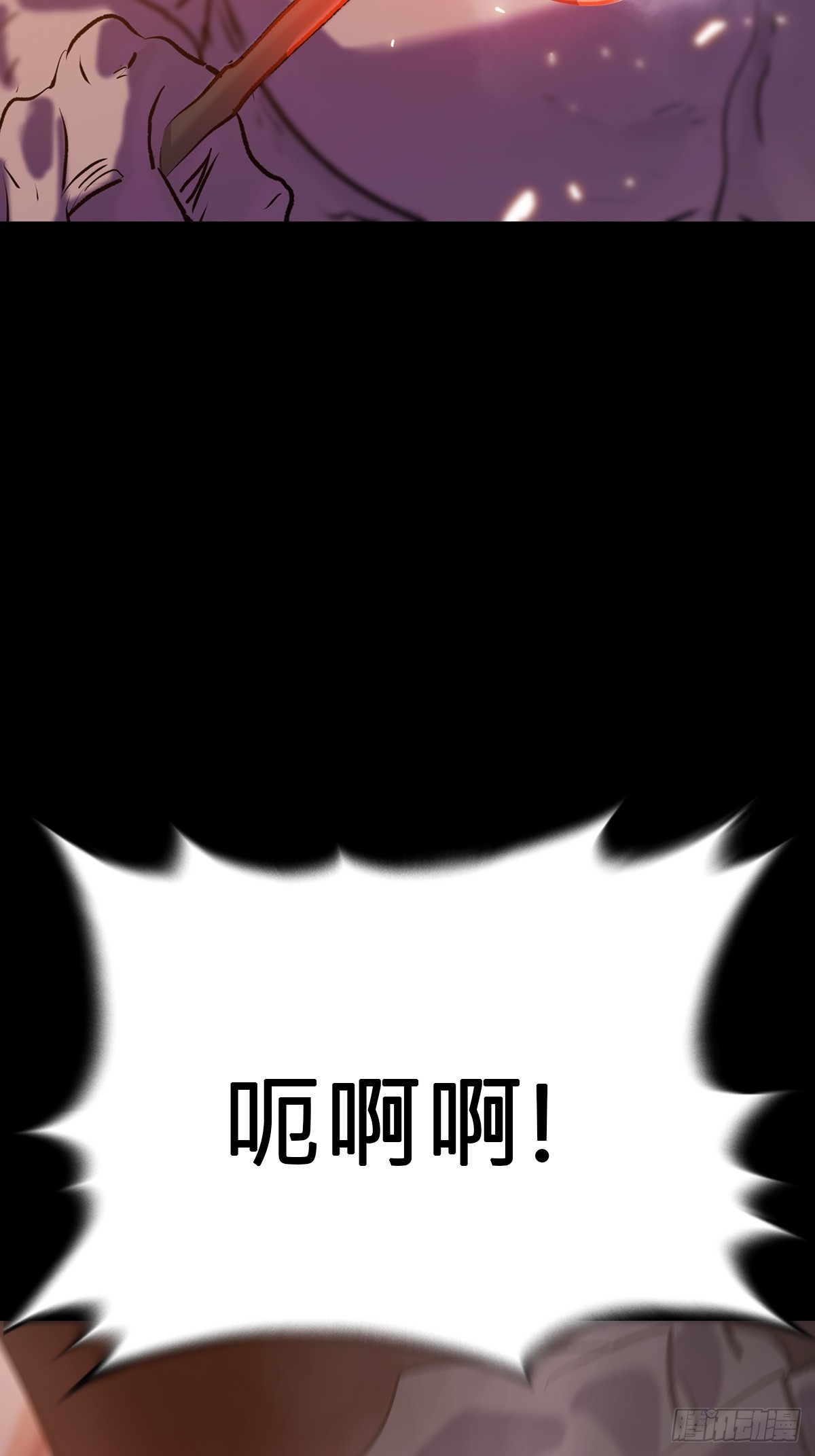 第 73 页