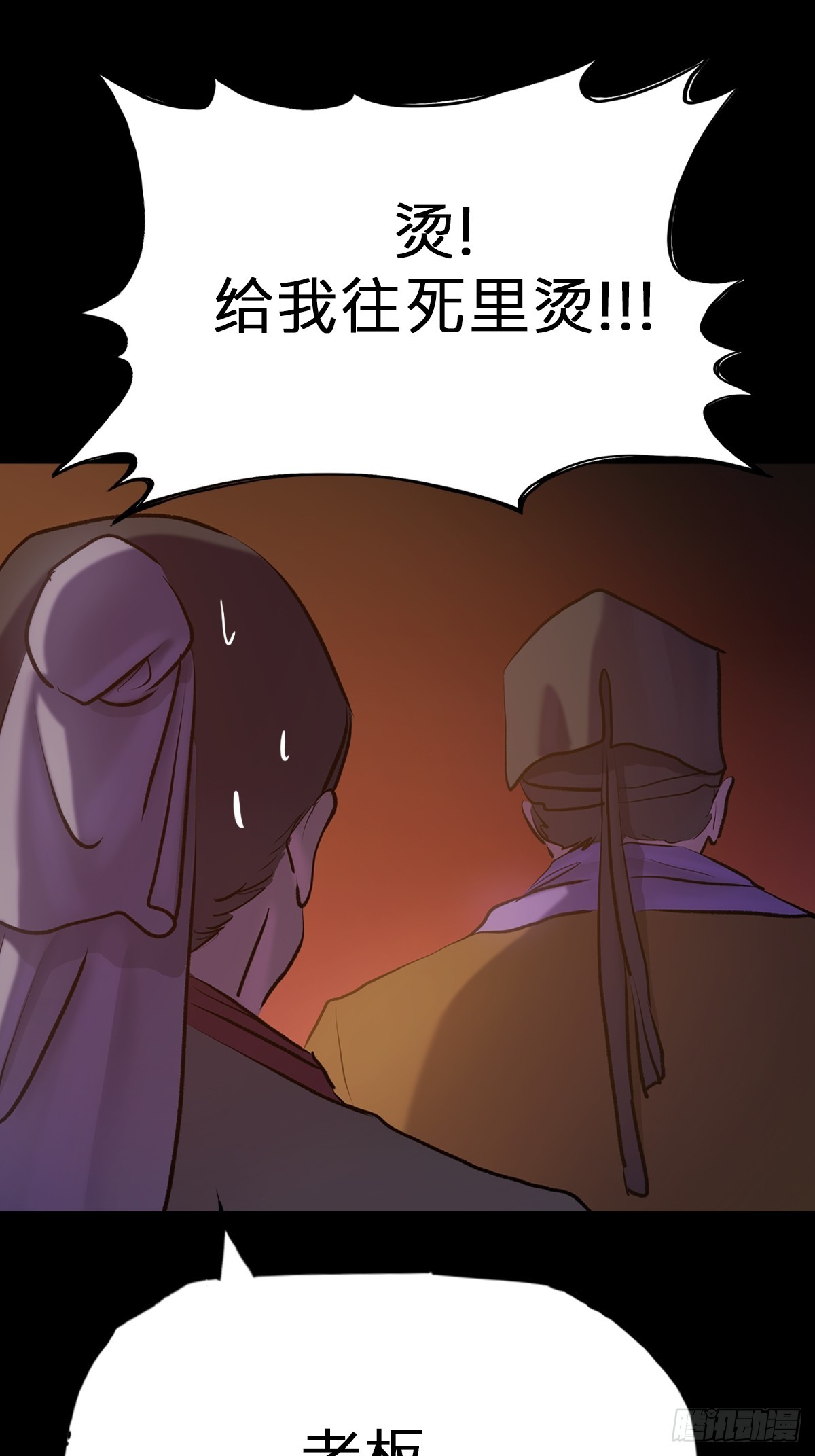第 75 页
