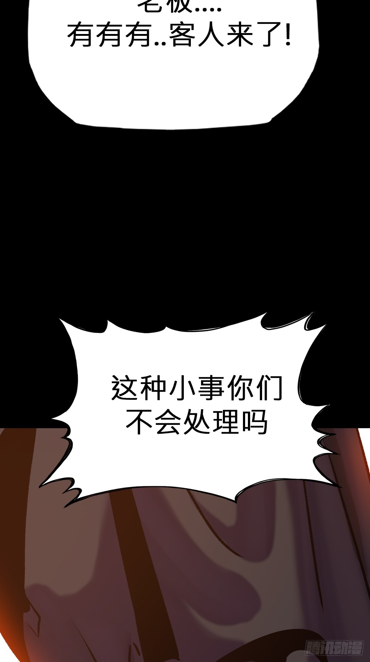 第 76 页