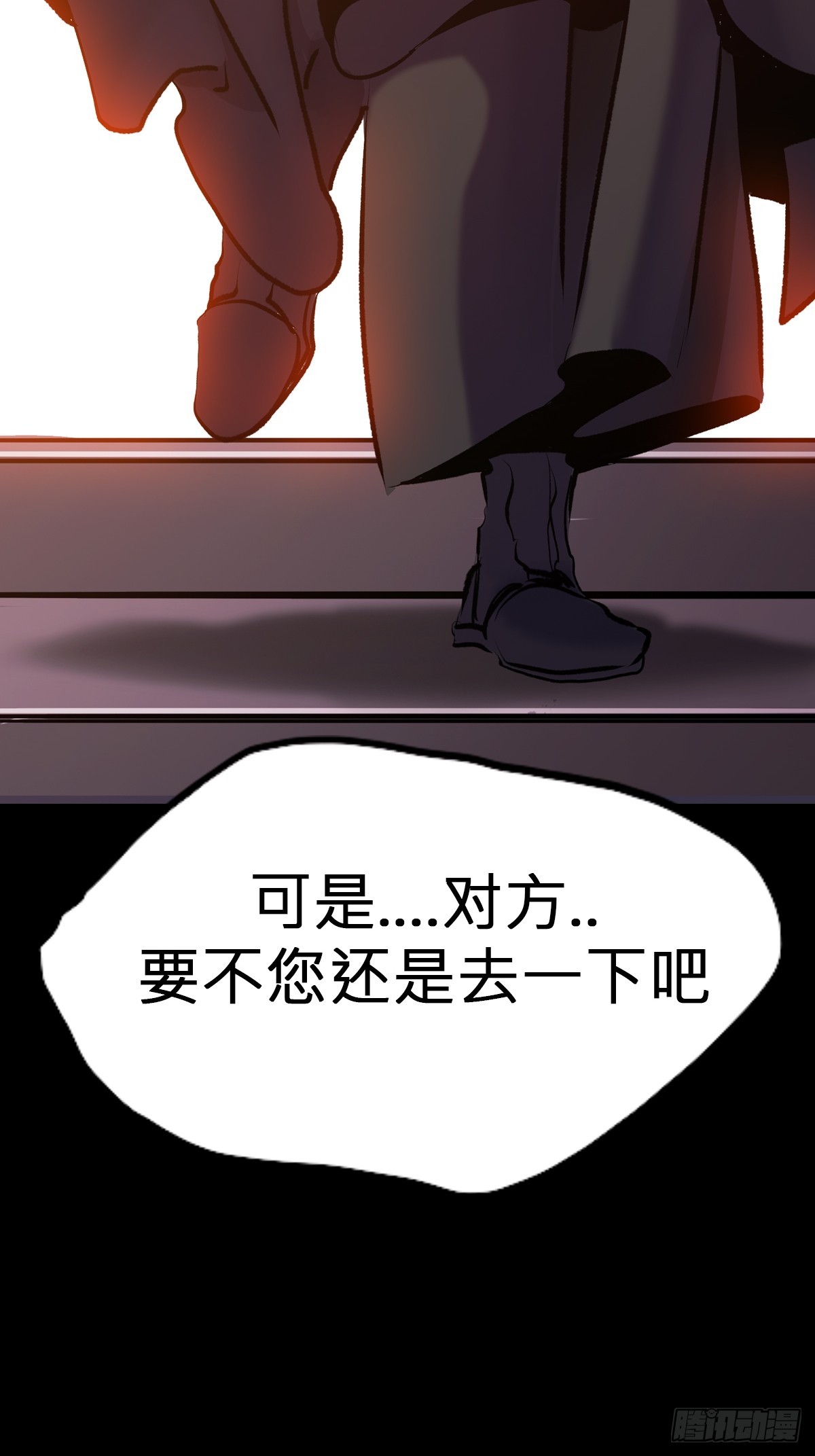 第 77 页