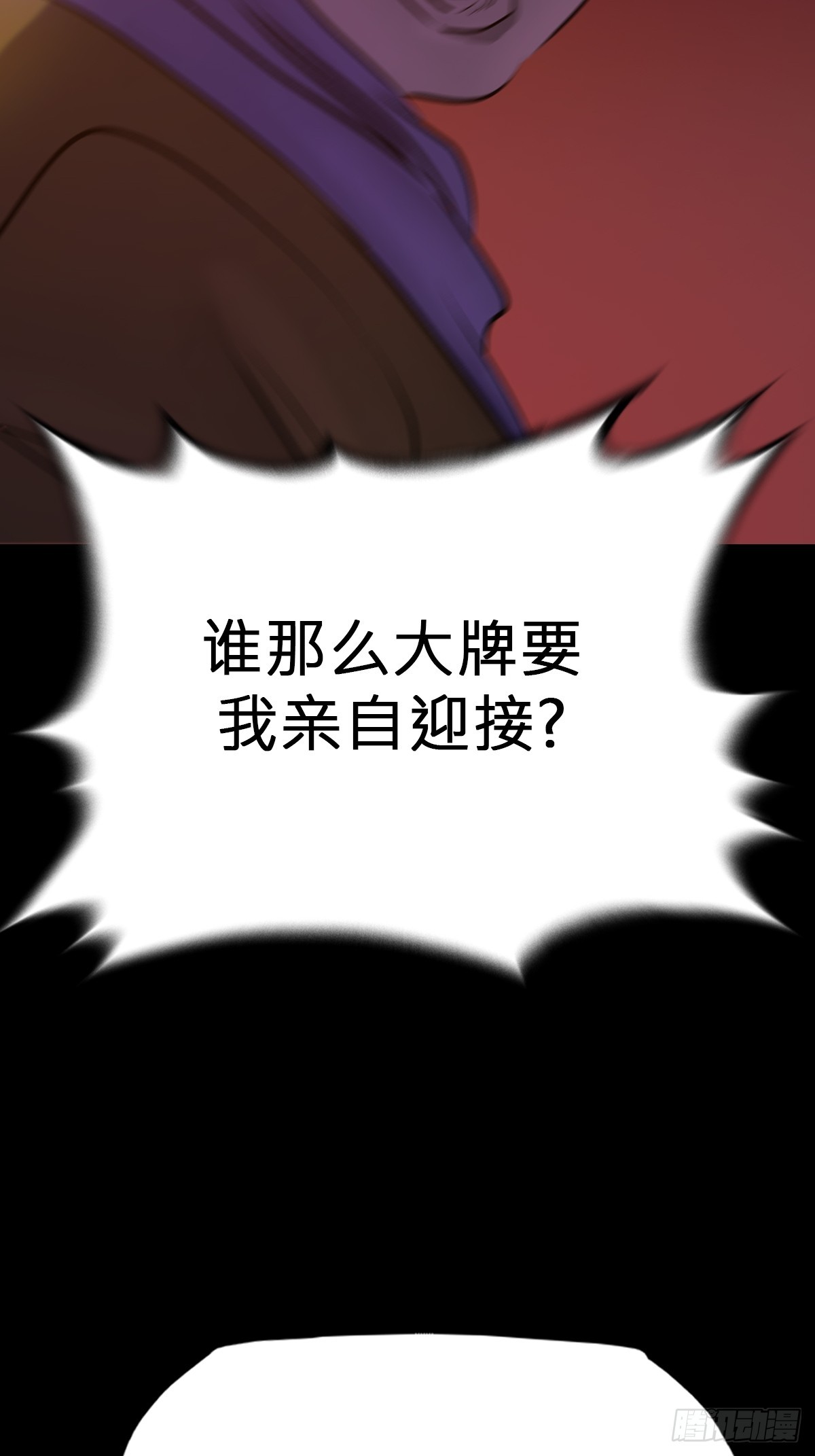 第 79 页