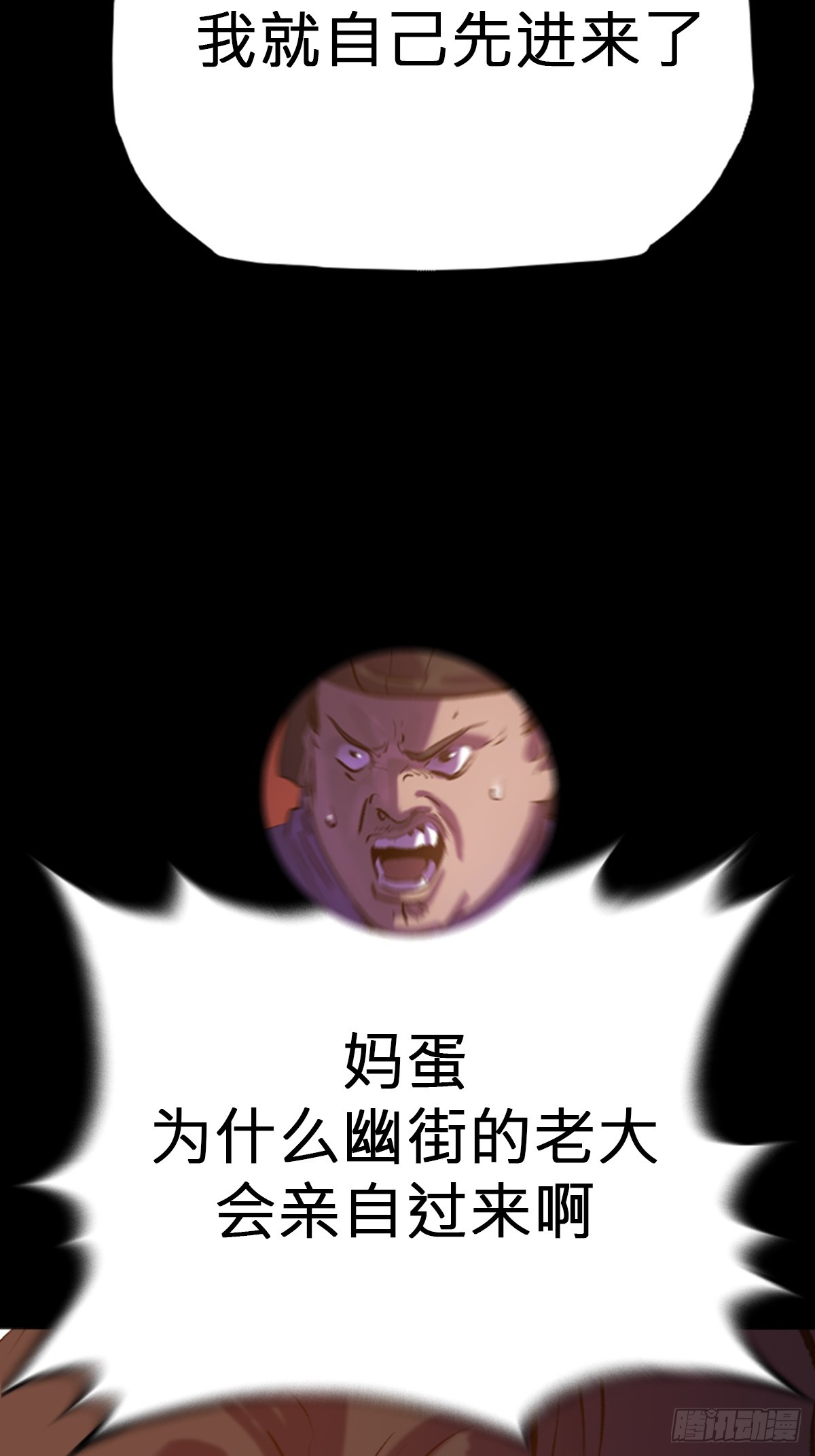 第 82 页