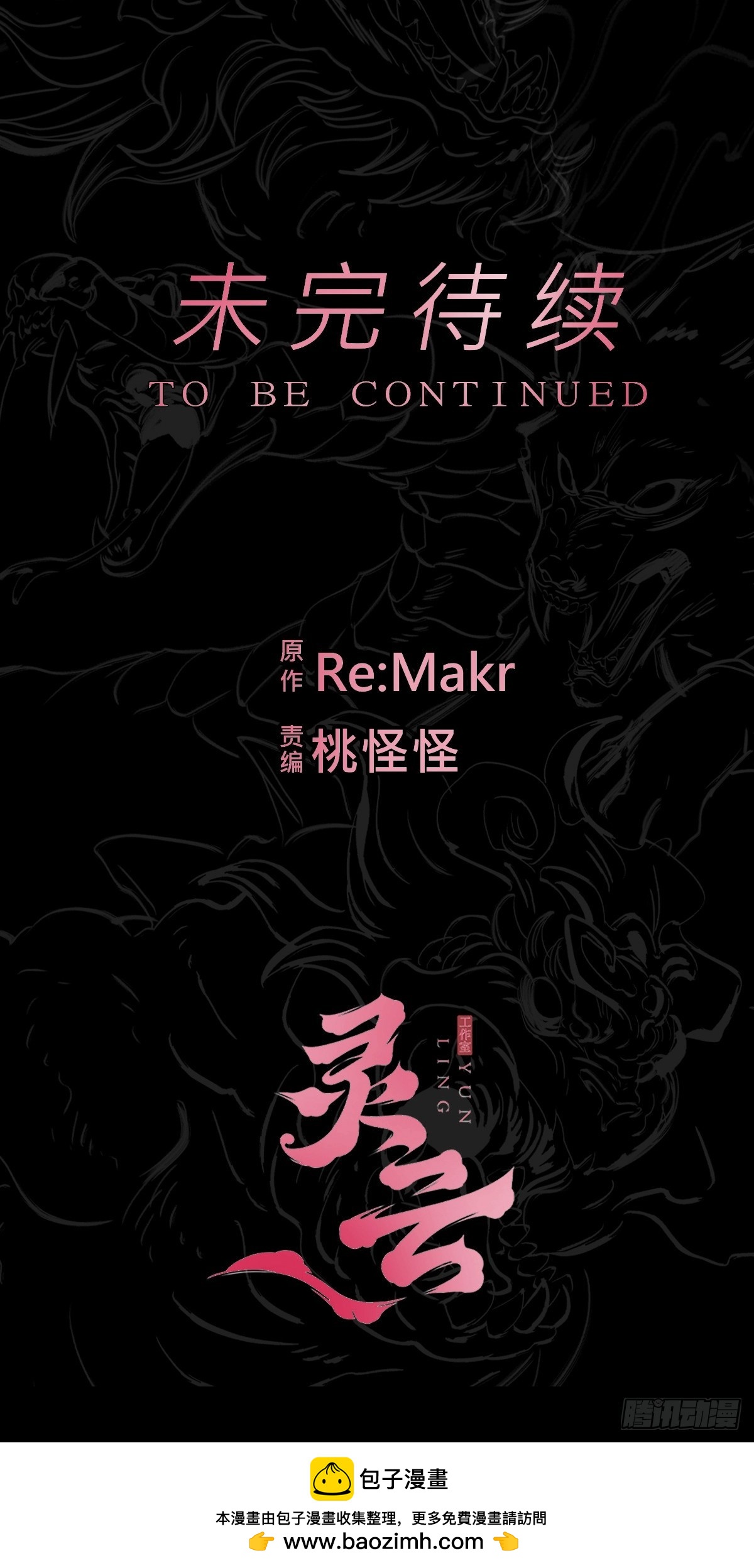 第 84 页