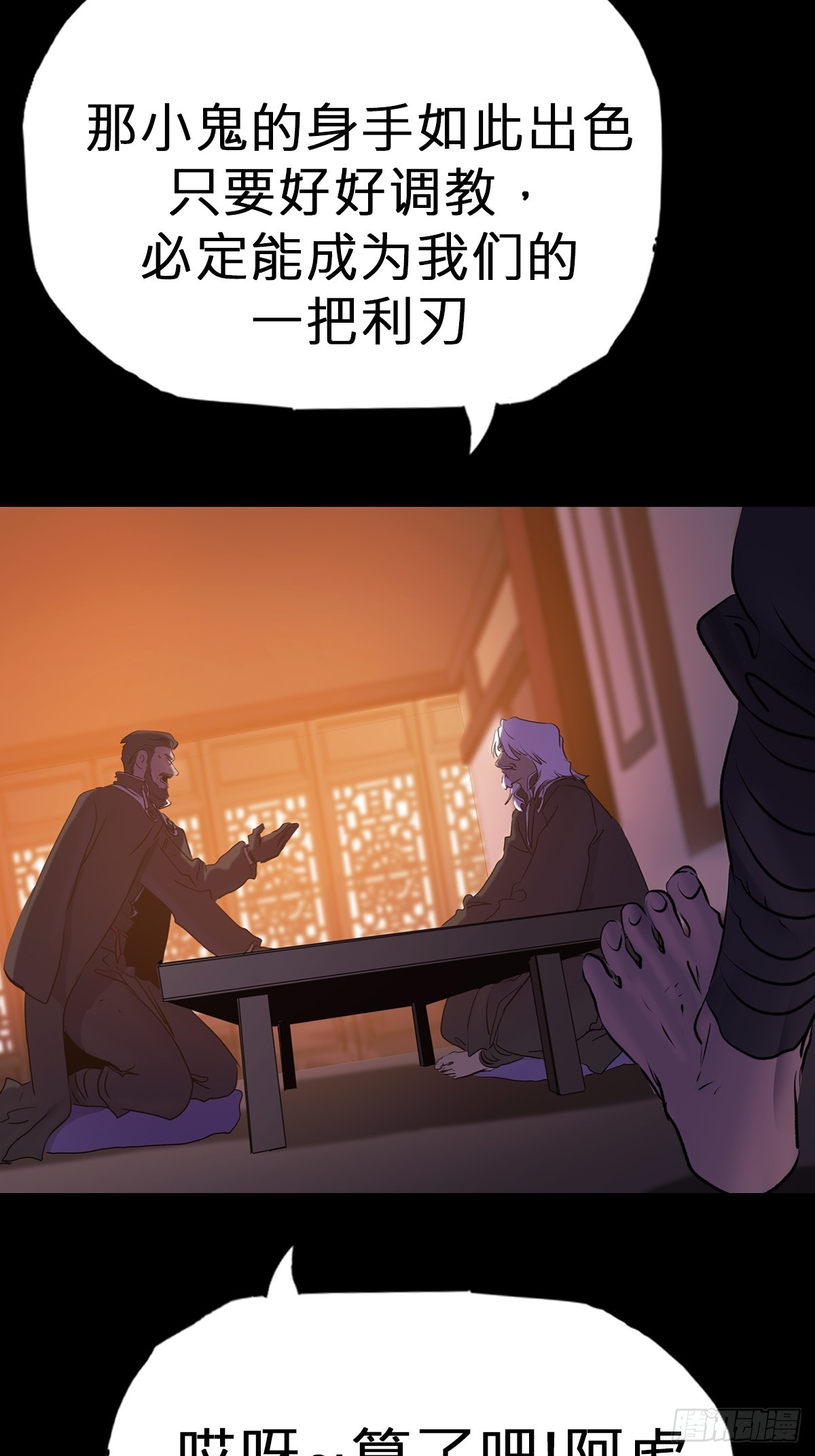 第 44 页