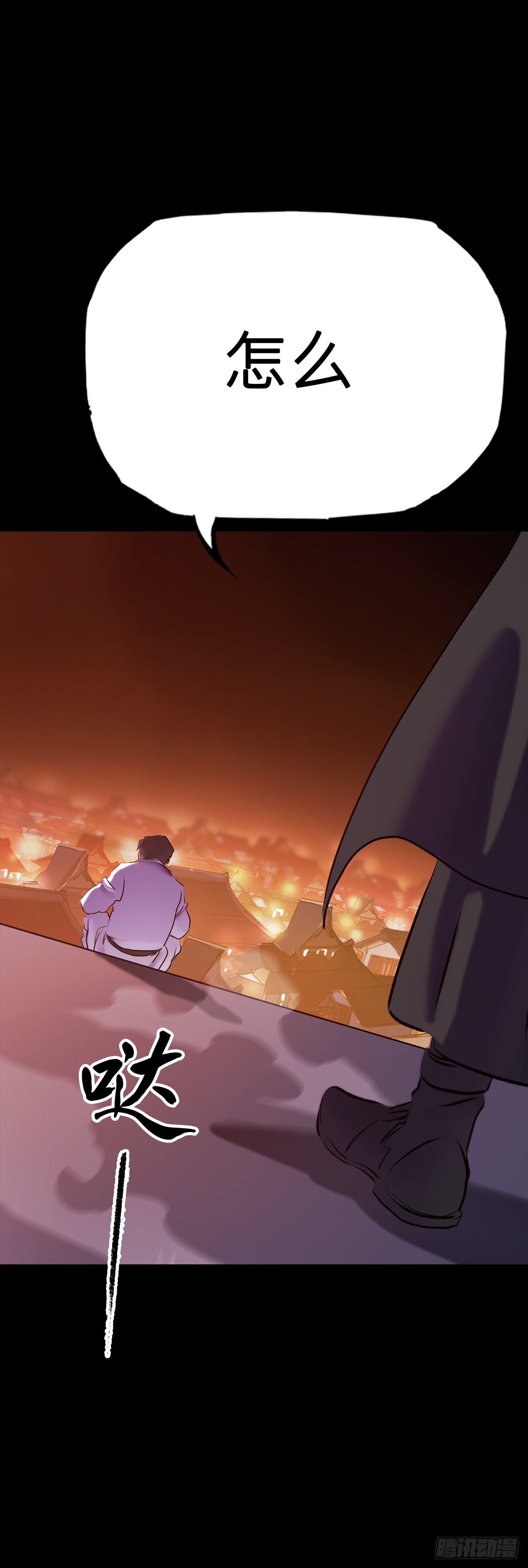 第 51 页
