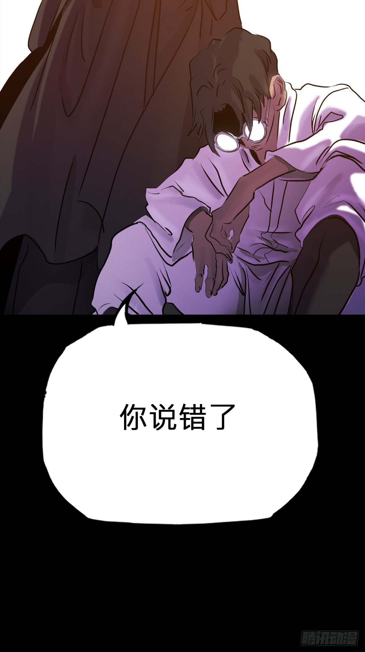 第 53 页