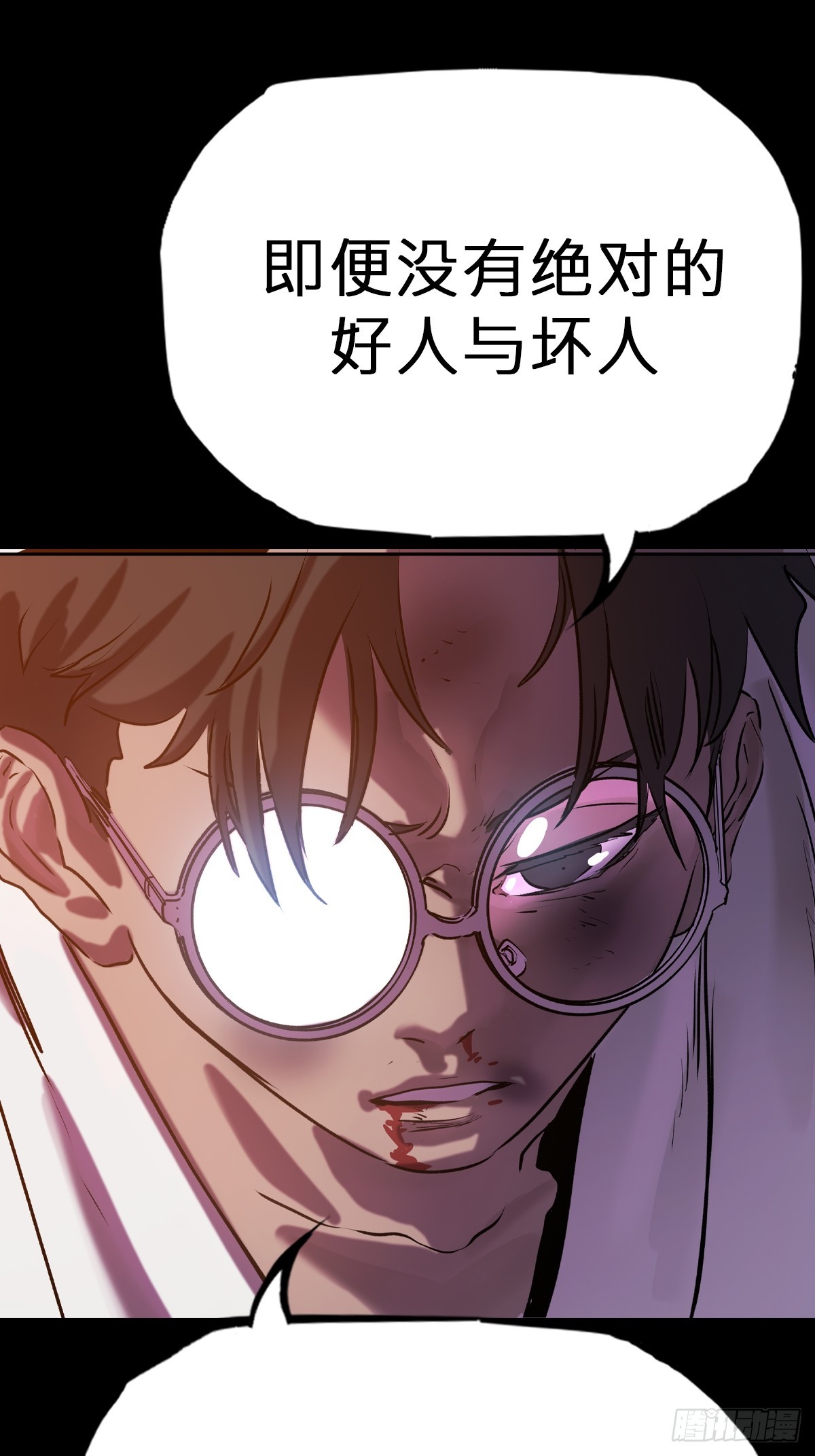 第 54 页