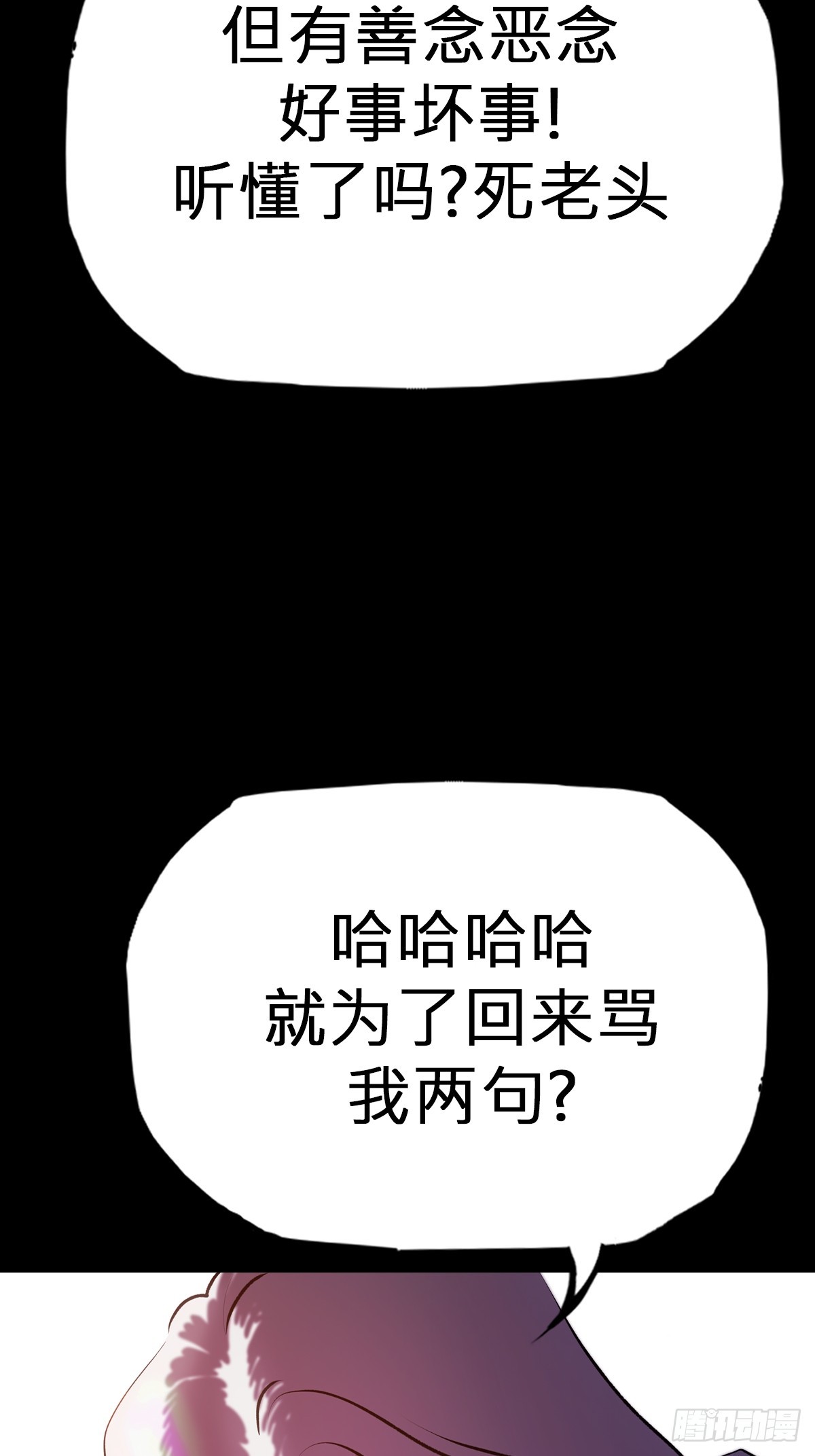 第 55 页