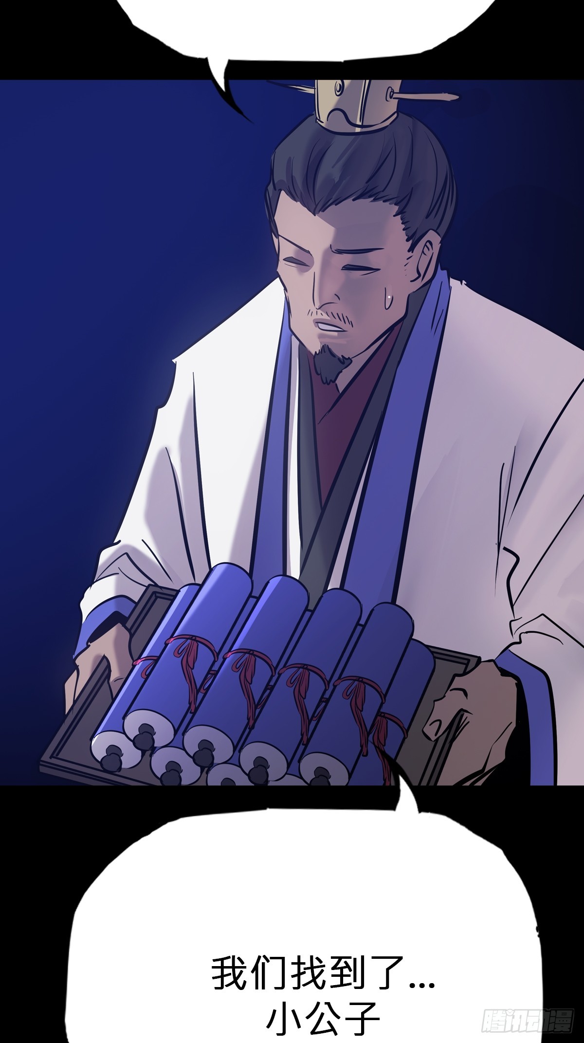 第 53 页