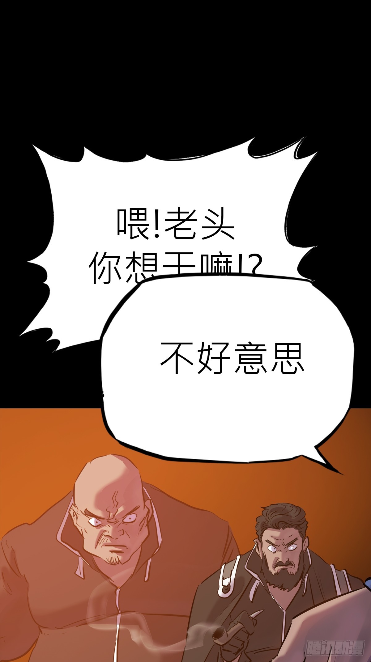第 47 页