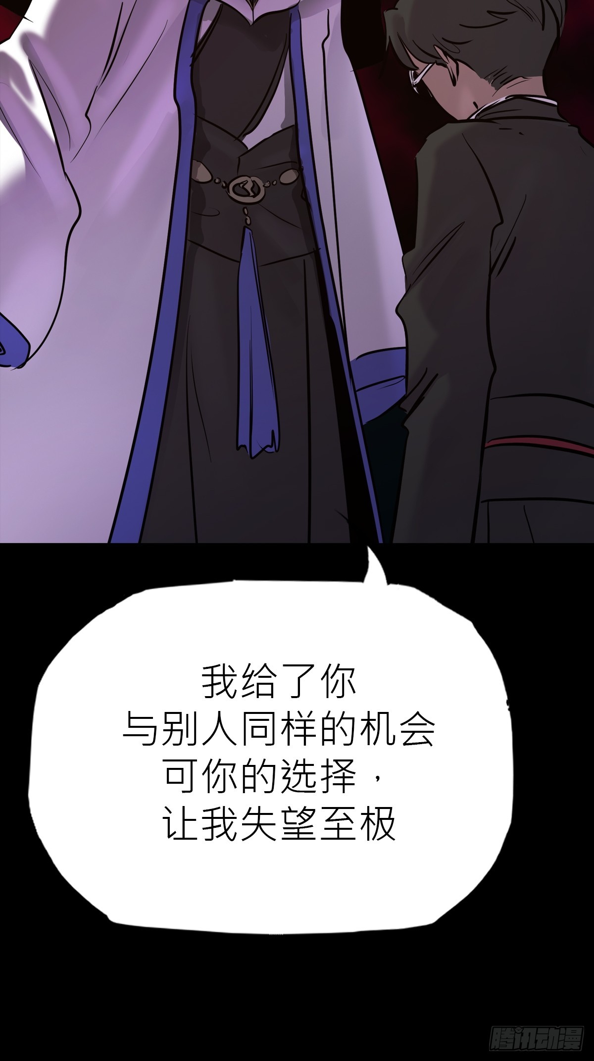 第 52 页