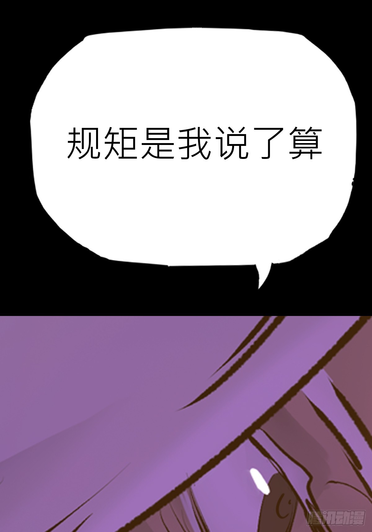 第 68 页