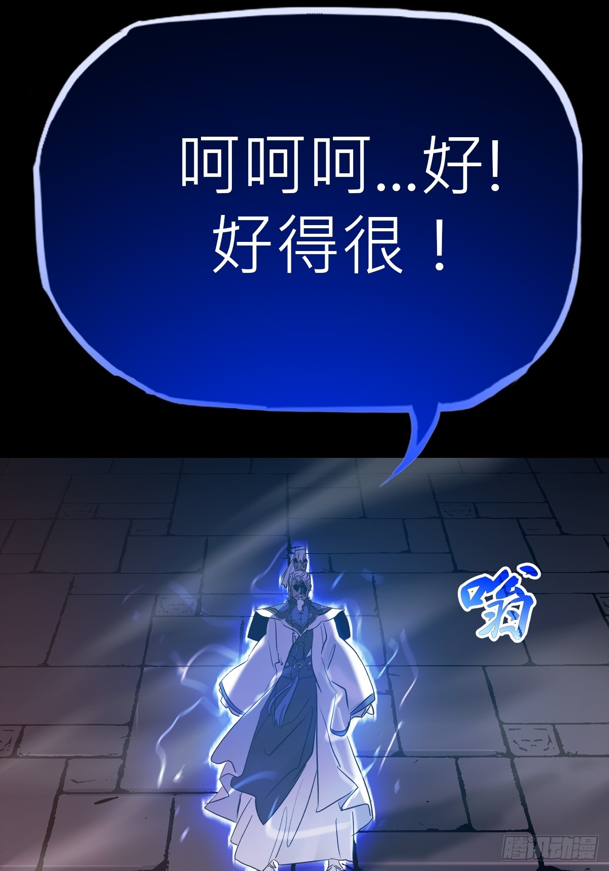 第 70 页