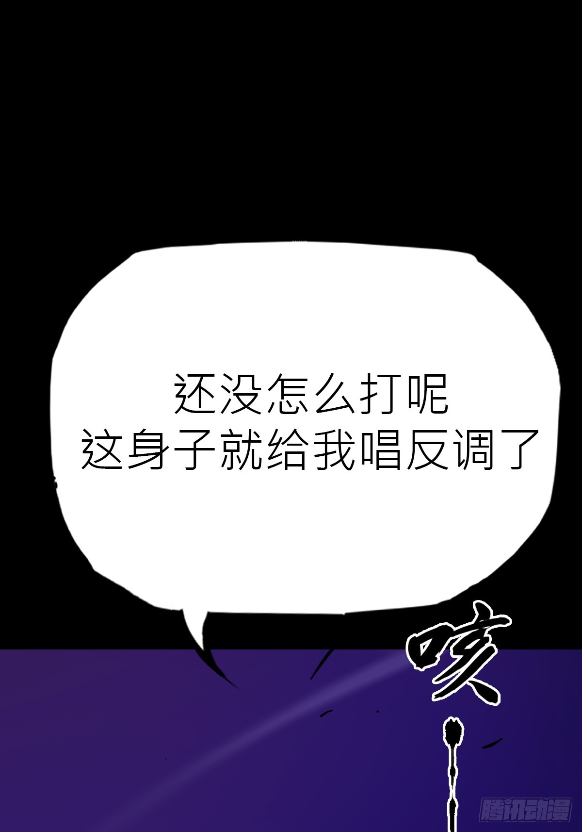 第 74 页