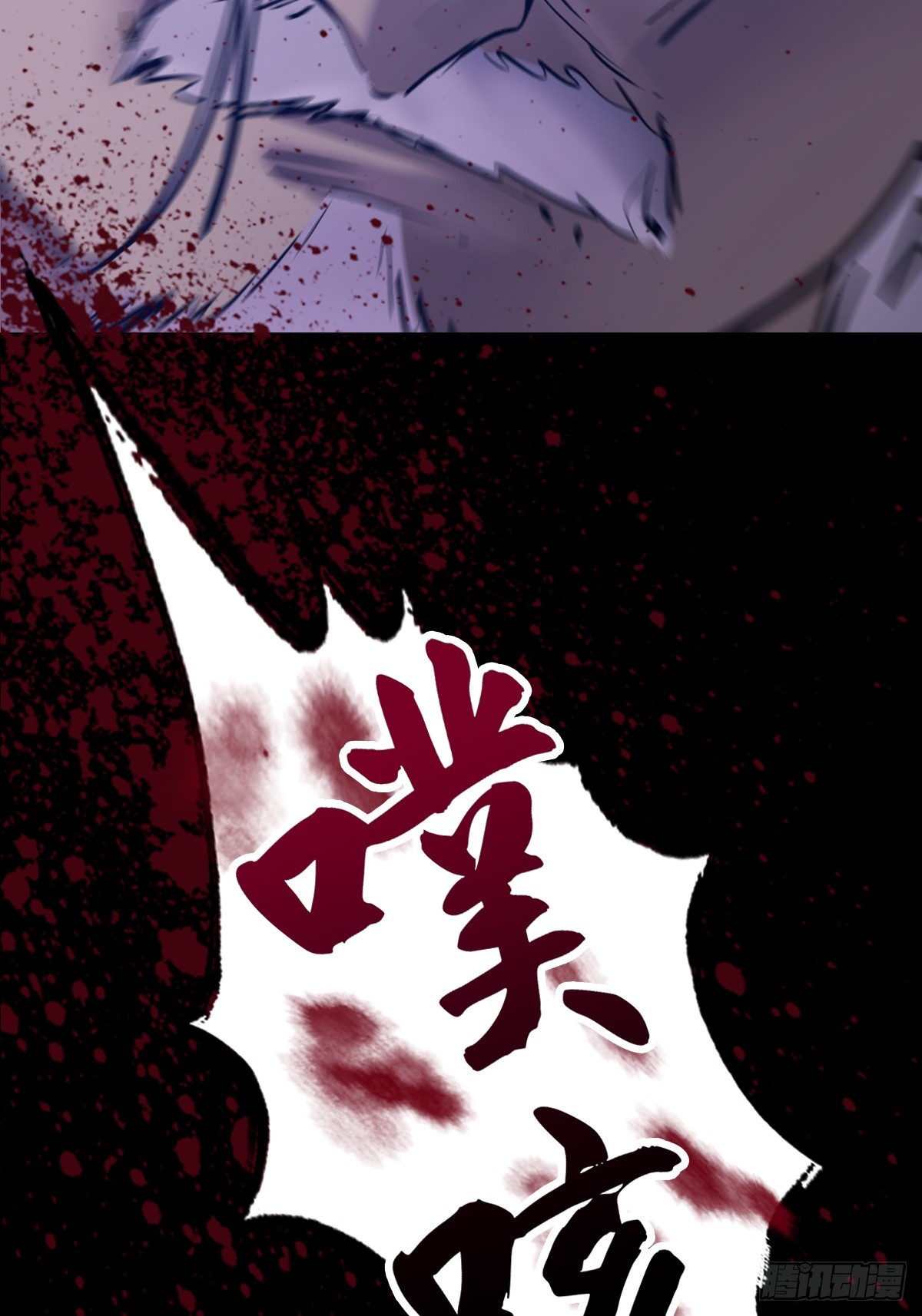 第 78 页
