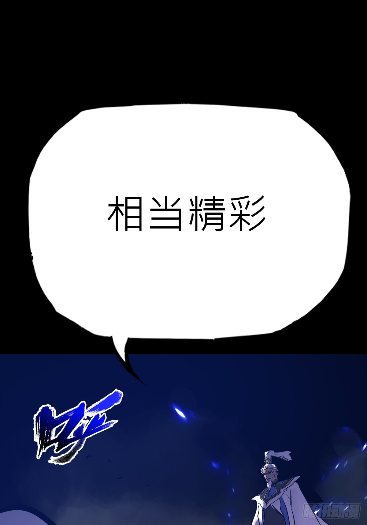 第 83 页