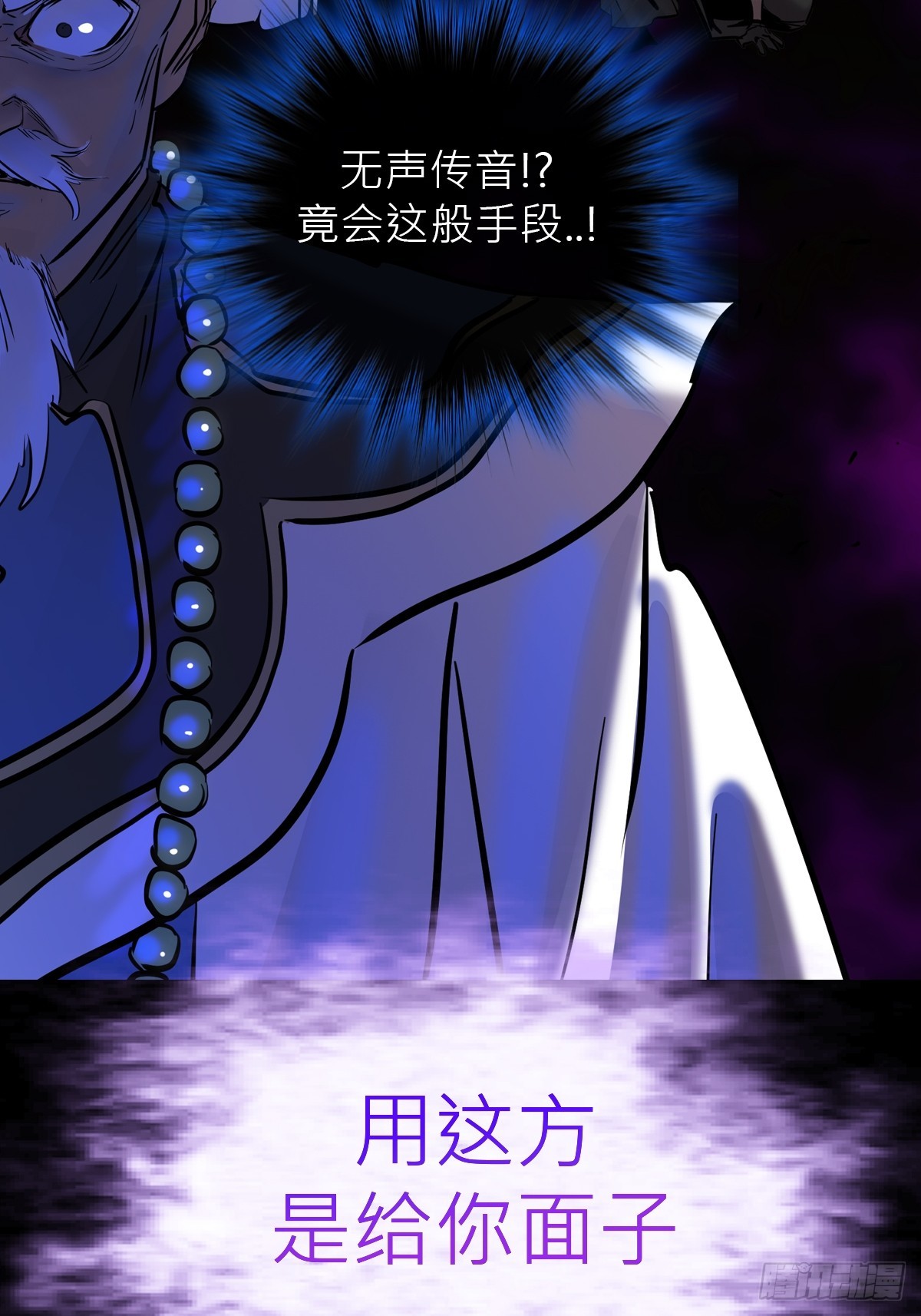 第 61 页