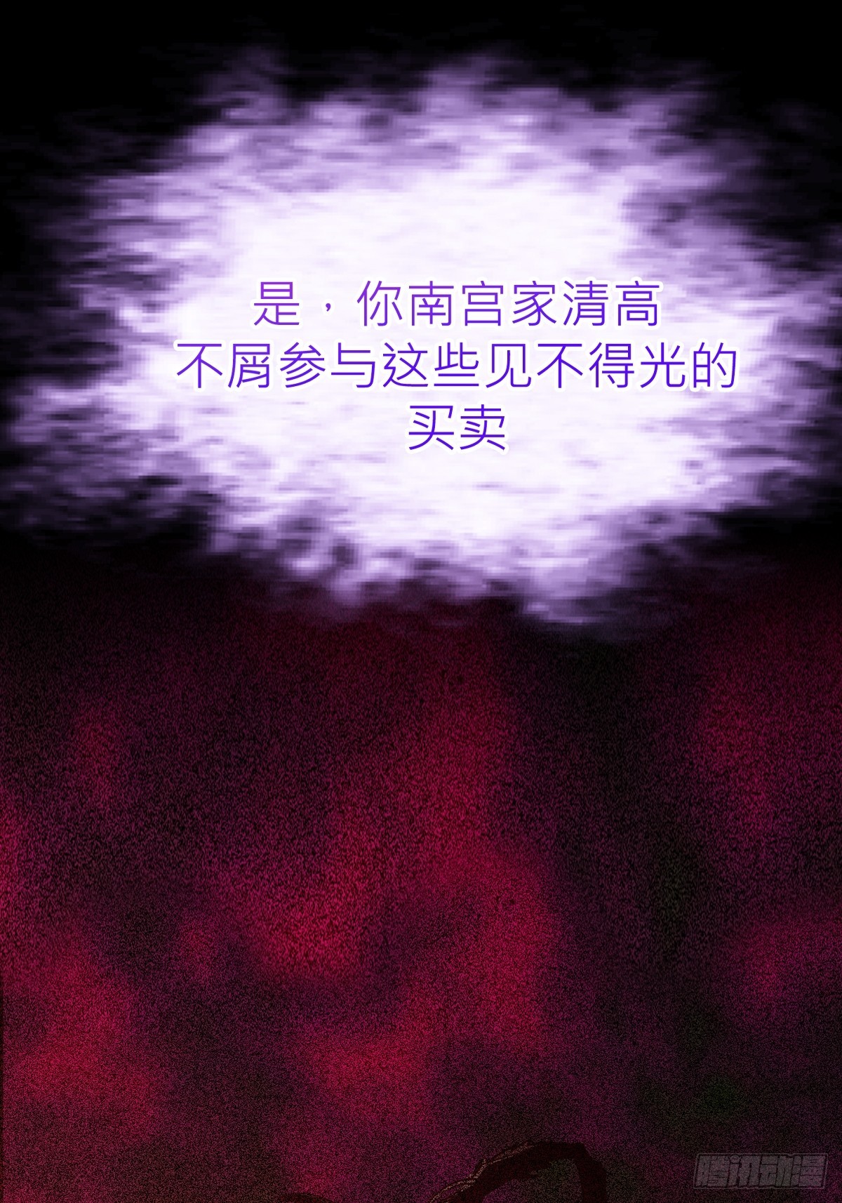 第 63 页