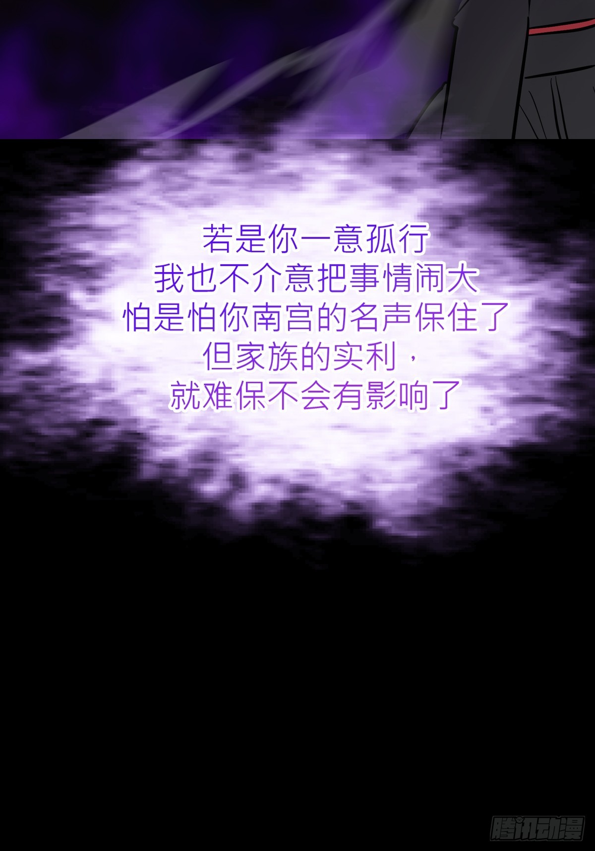 第 72 页