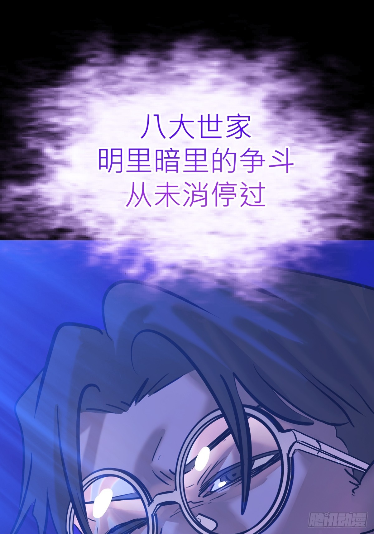 第 76 页