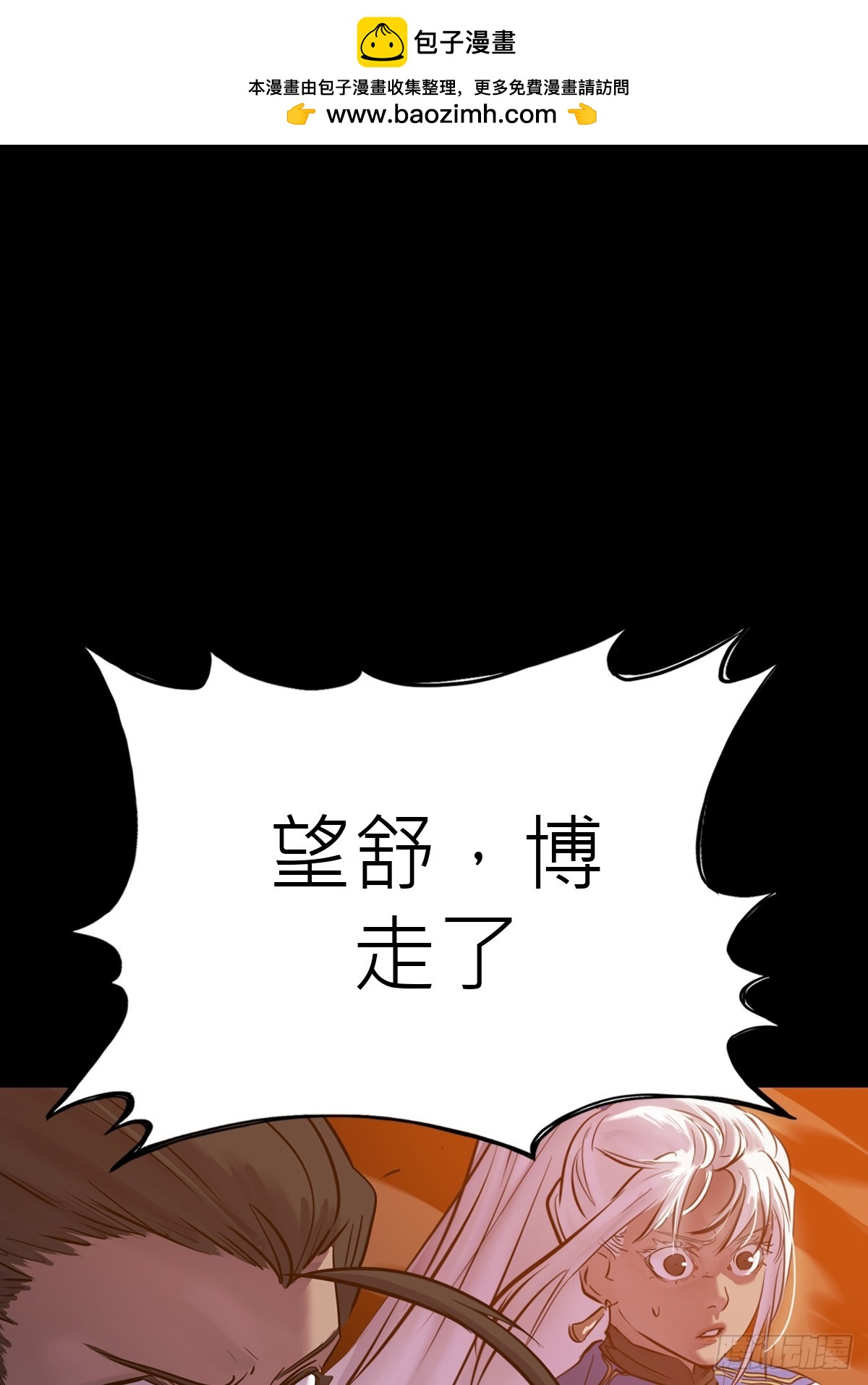第 61 页