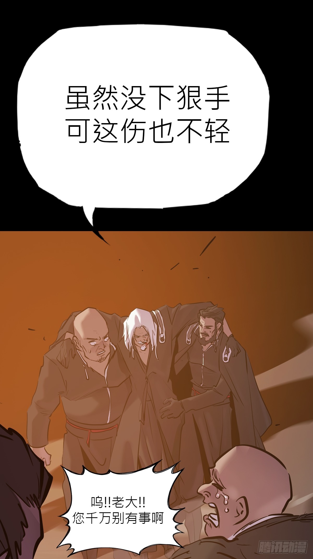 第 71 页
