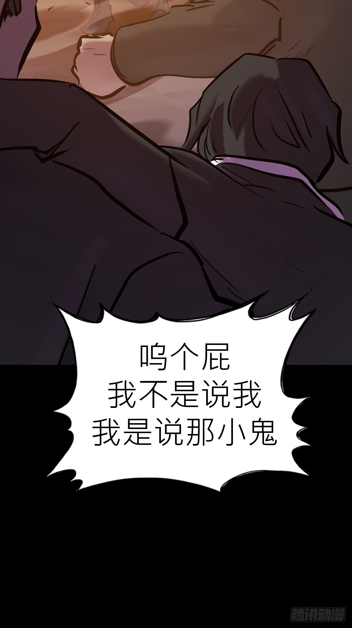 第 72 页