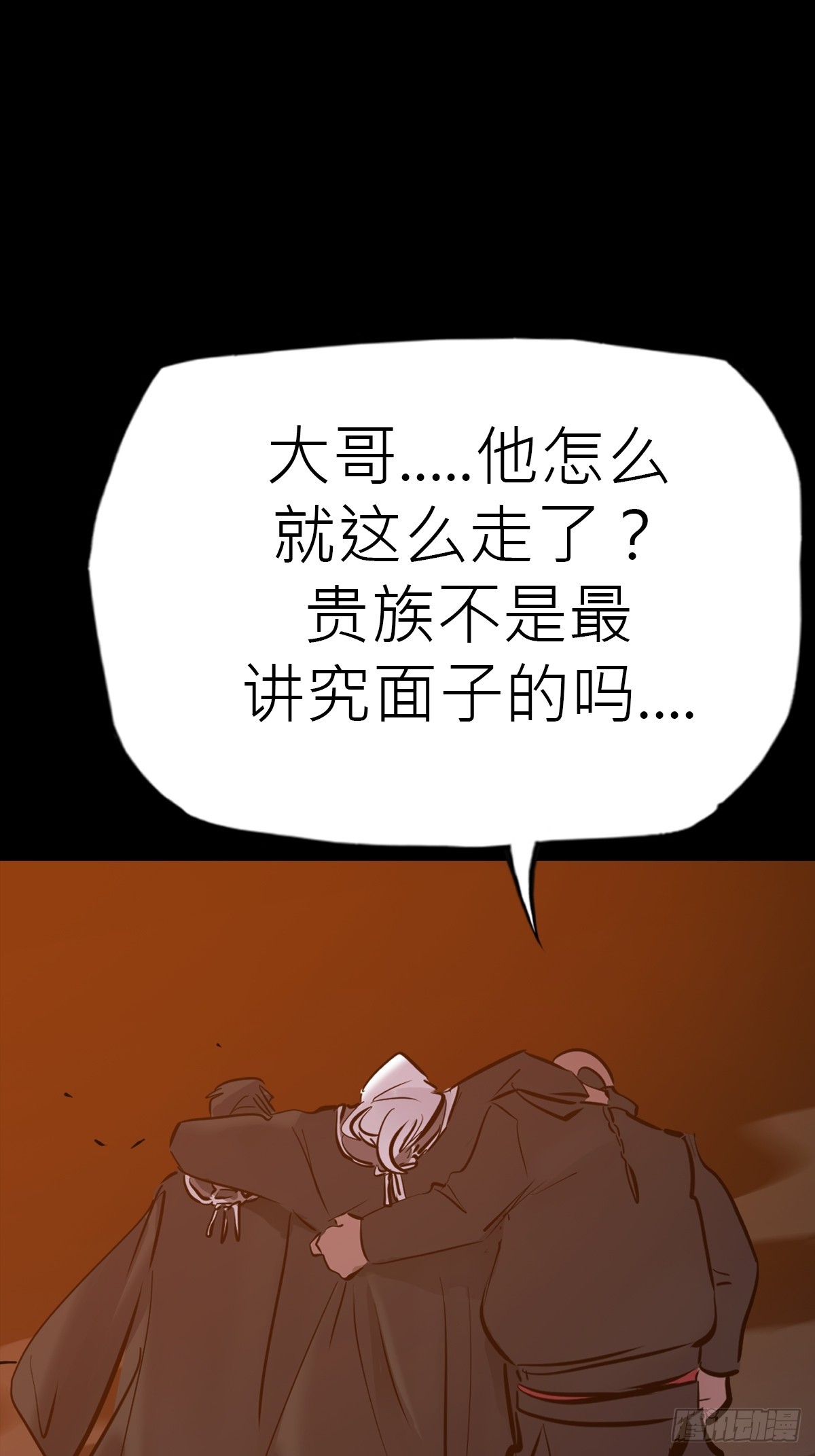 第 73 页