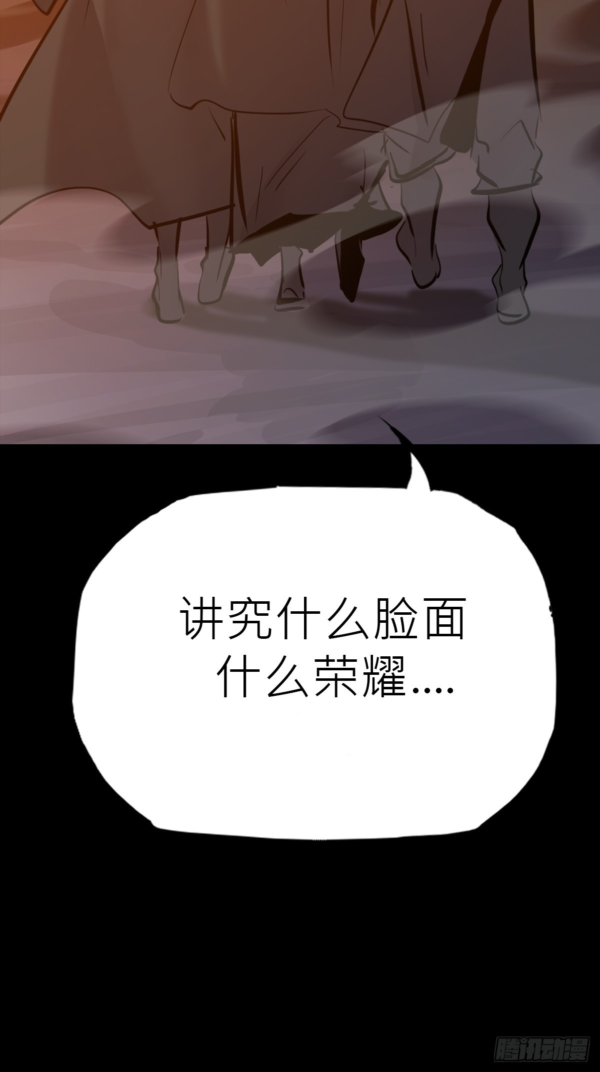 第 74 页