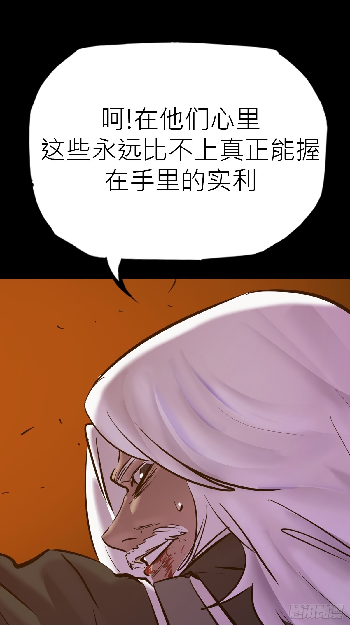 第 75 页