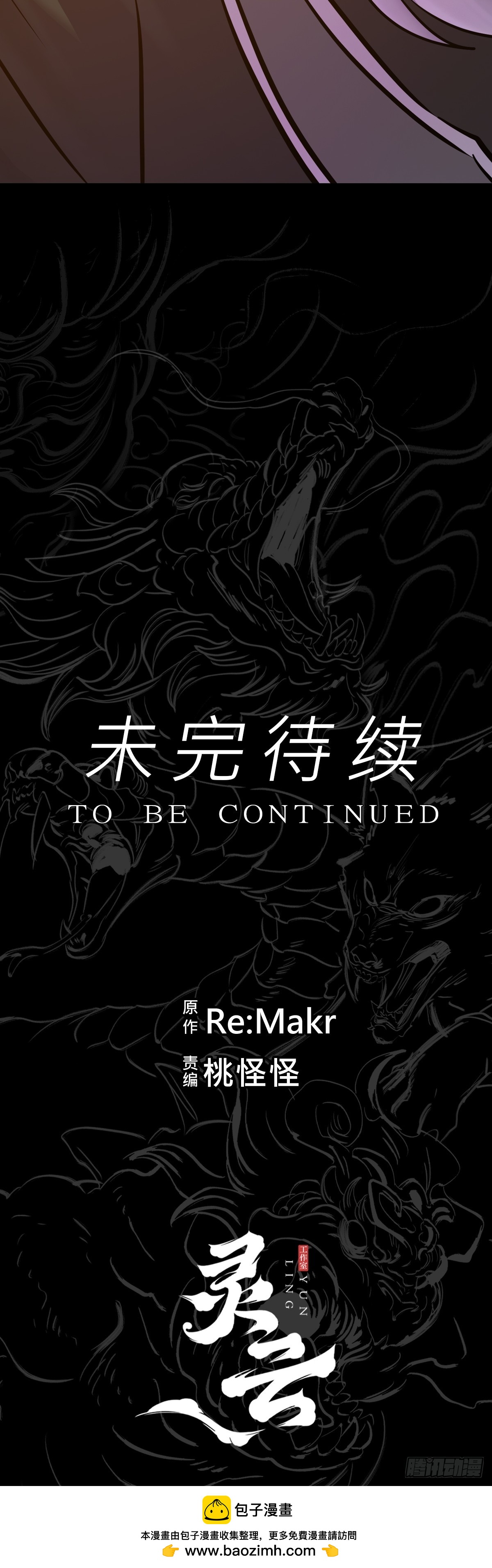 第 76 页